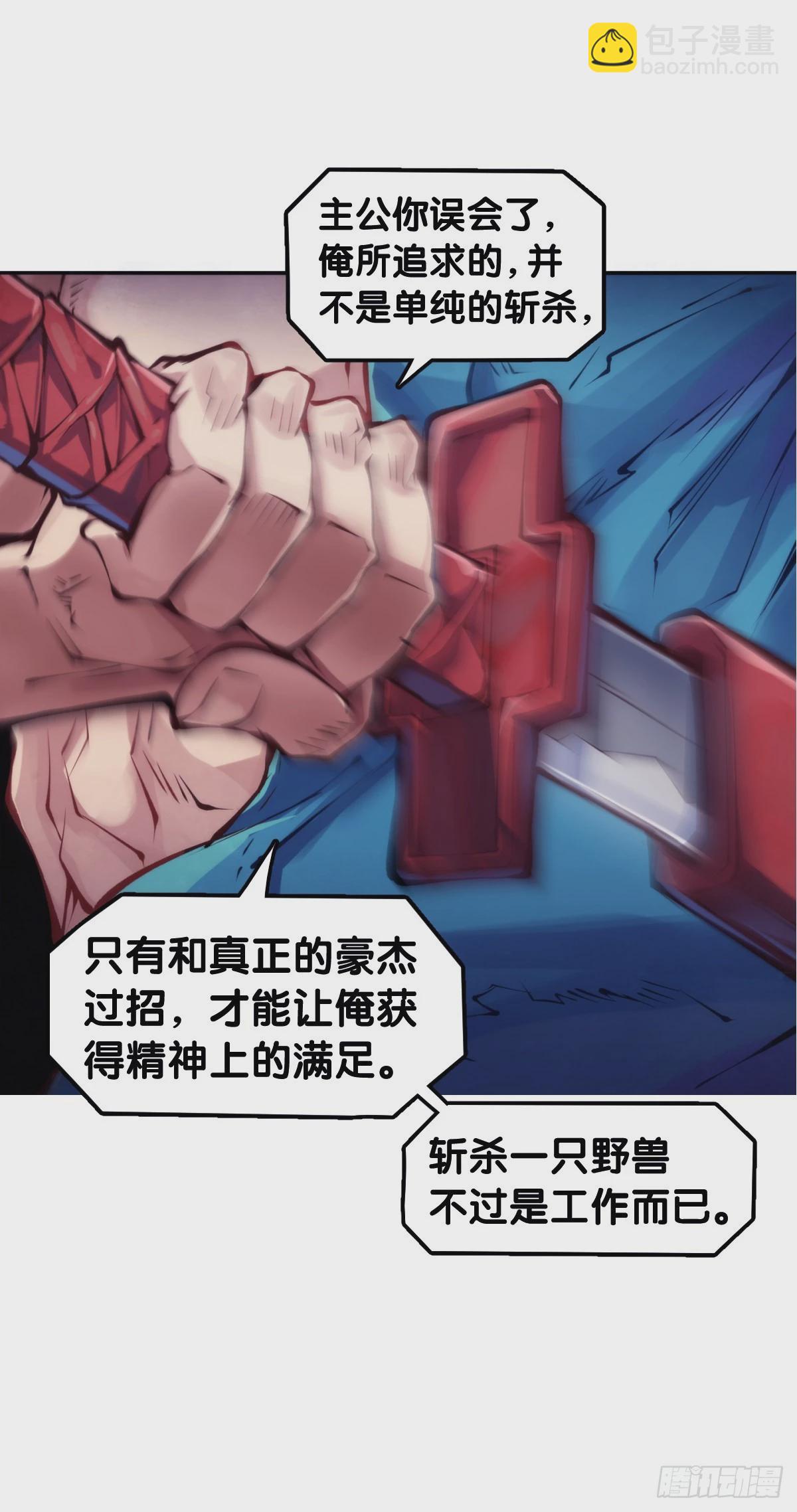 学霸还是学渣看课堂笔记就知道了-第92话