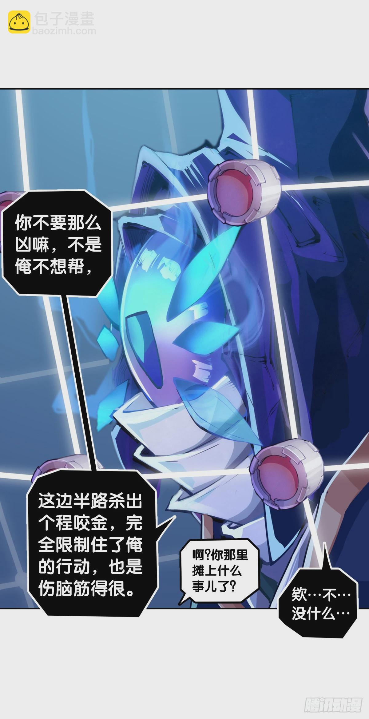 学霸还是学渣看课堂笔记就知道了-第92话