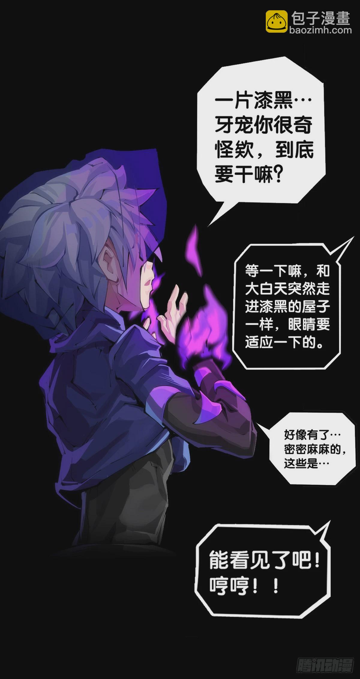 学霸还是学渣看课堂笔记就知道了-第92话