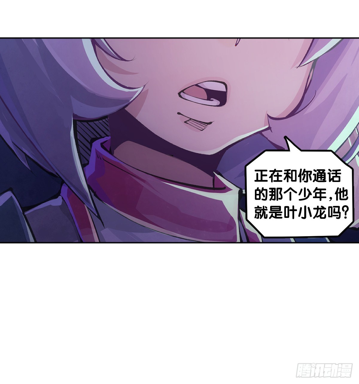 学霸还是学渣看课堂笔记就知道了-第92话