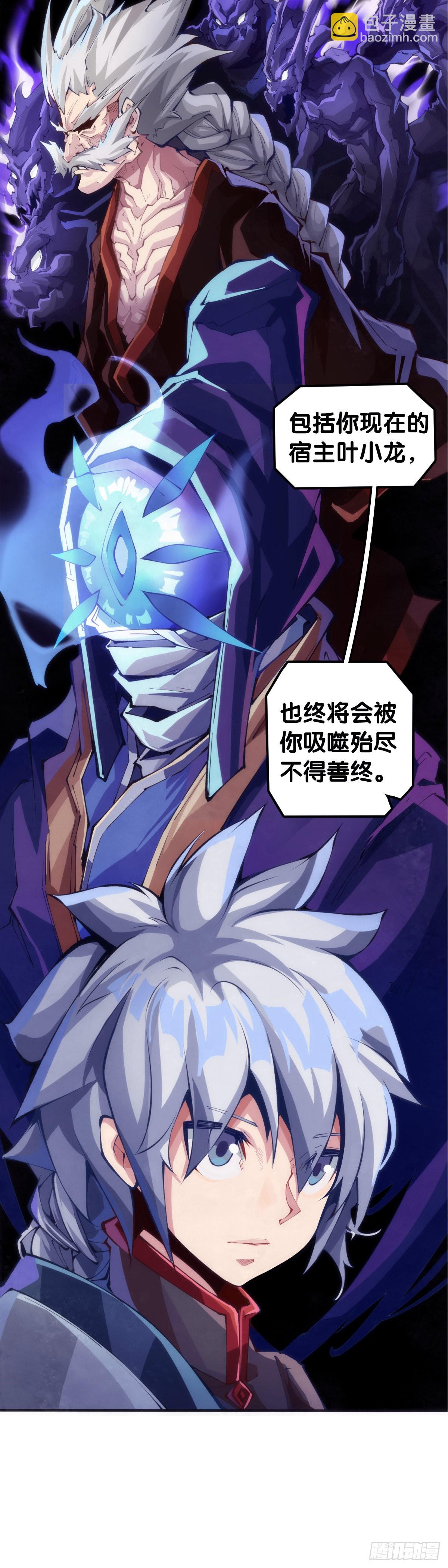 学霸还是学渣看课堂笔记就知道了-第92话