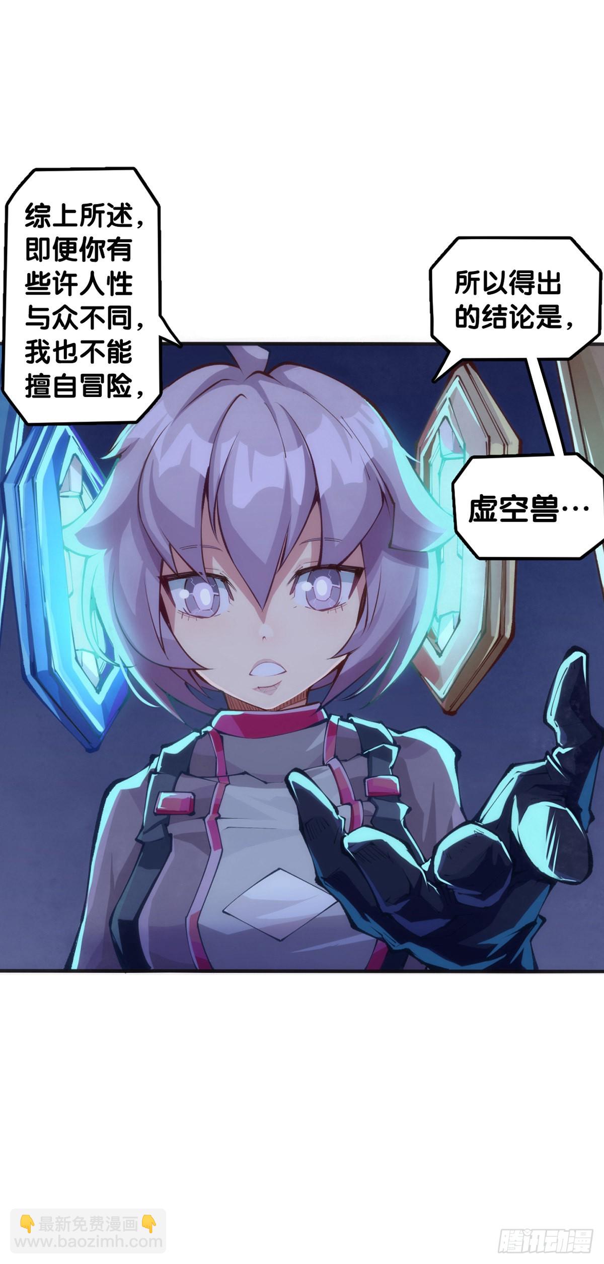 学霸还是学渣看课堂笔记就知道了-第92话