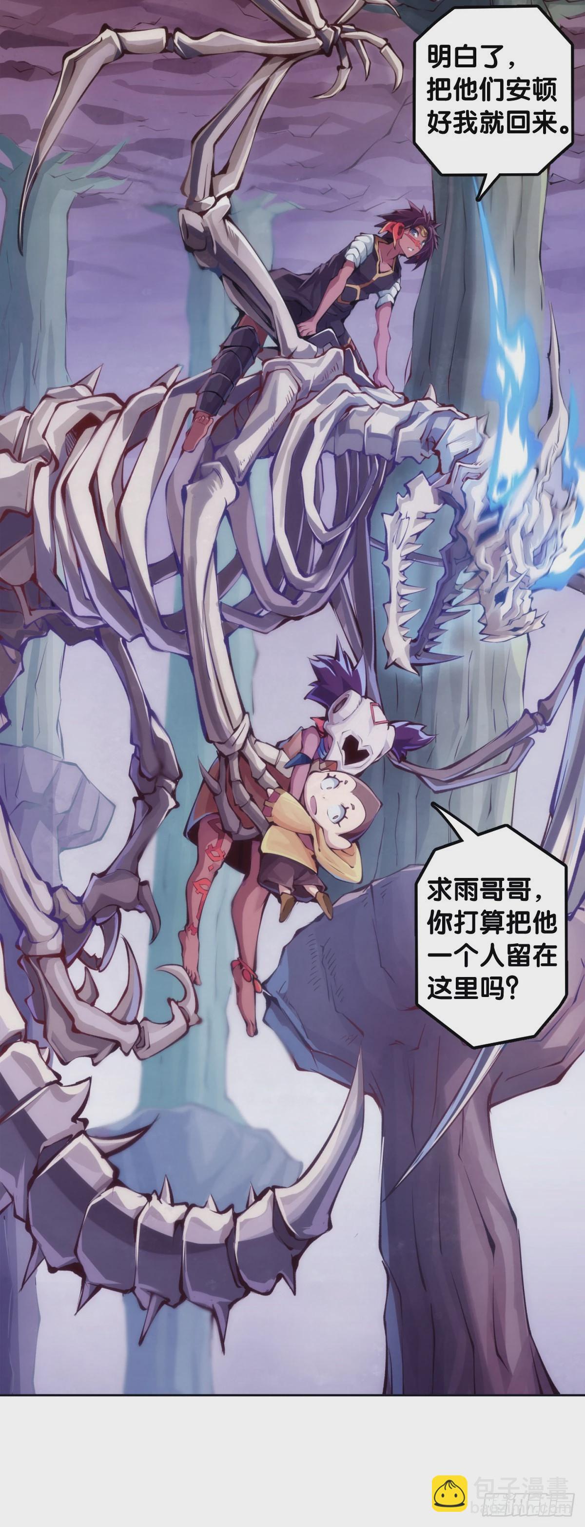 学霸还是学渣看课堂笔记就知道了-第92话