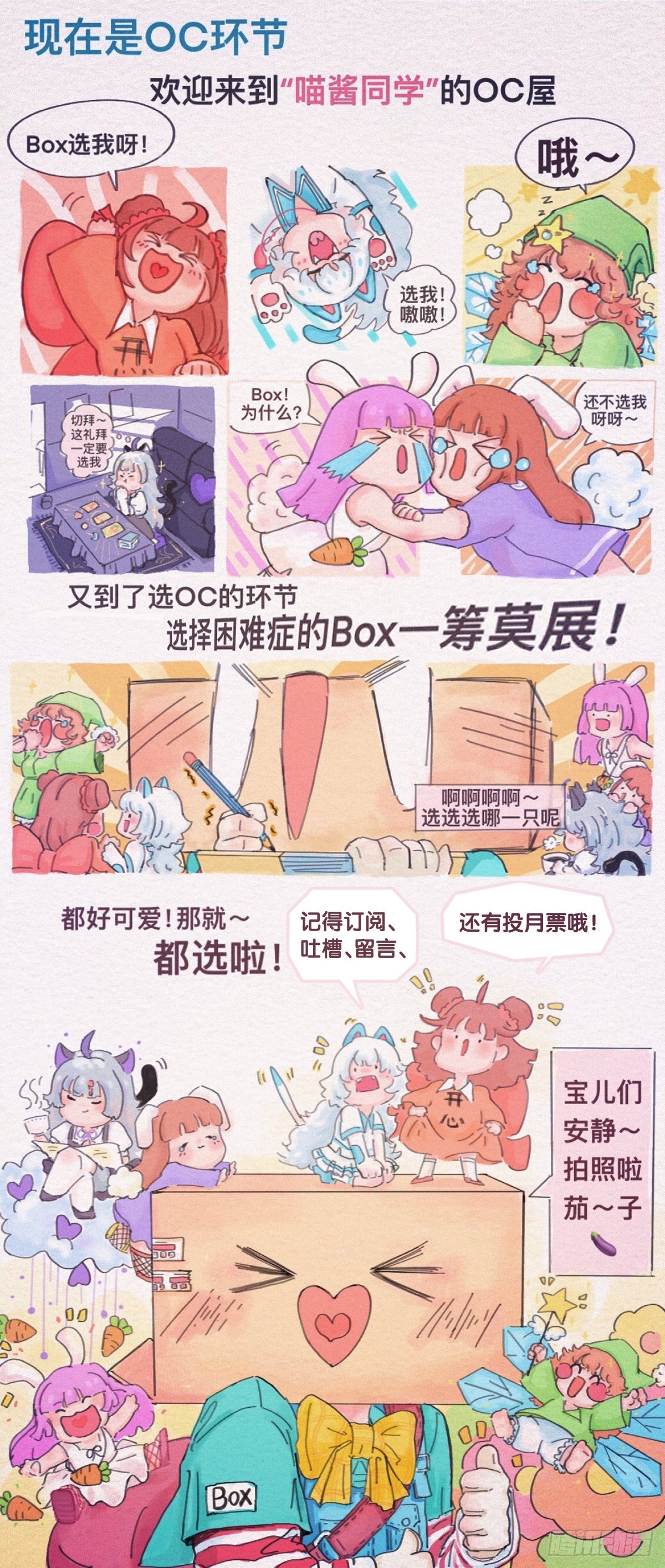 学霸还是学渣看课堂笔记就知道了-第92话