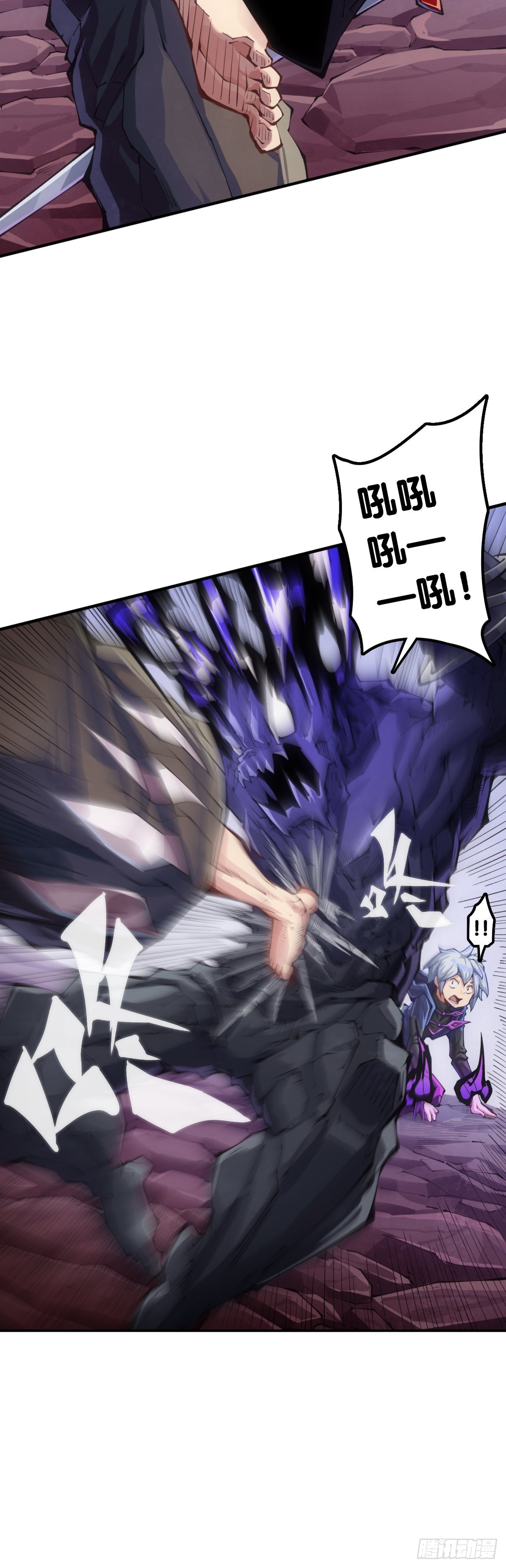 让自己成长的往往都是讨厌的的人-第94话