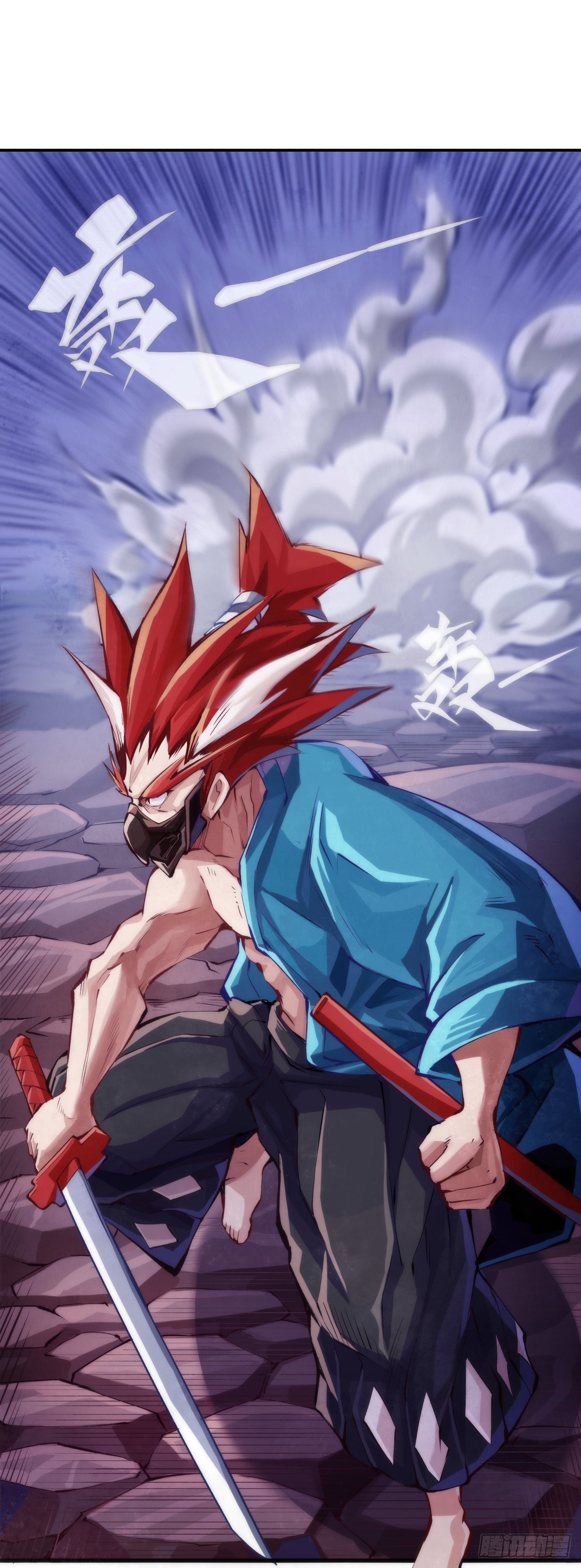 让自己成长的往往都是讨厌的的人-第94话