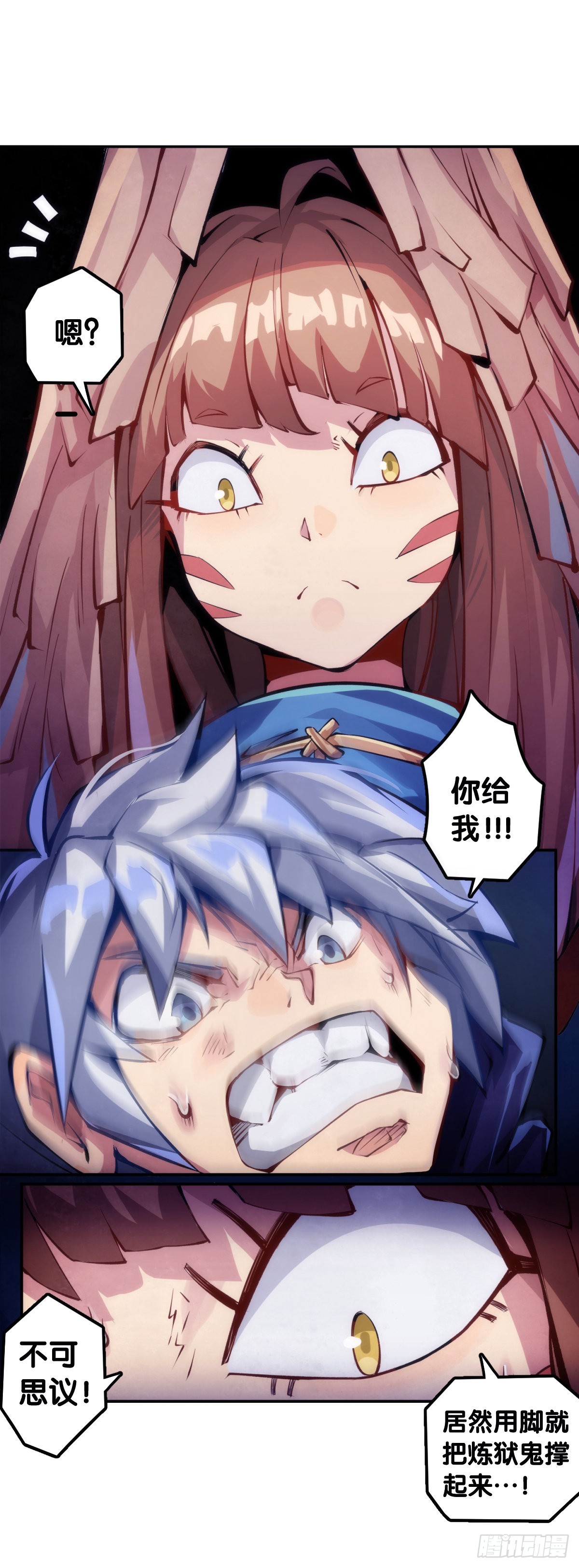 让自己成长的往往都是讨厌的的人-第94话