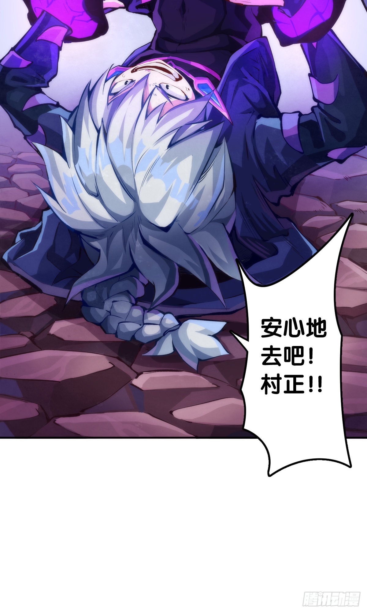 让自己成长的往往都是讨厌的的人-第94话