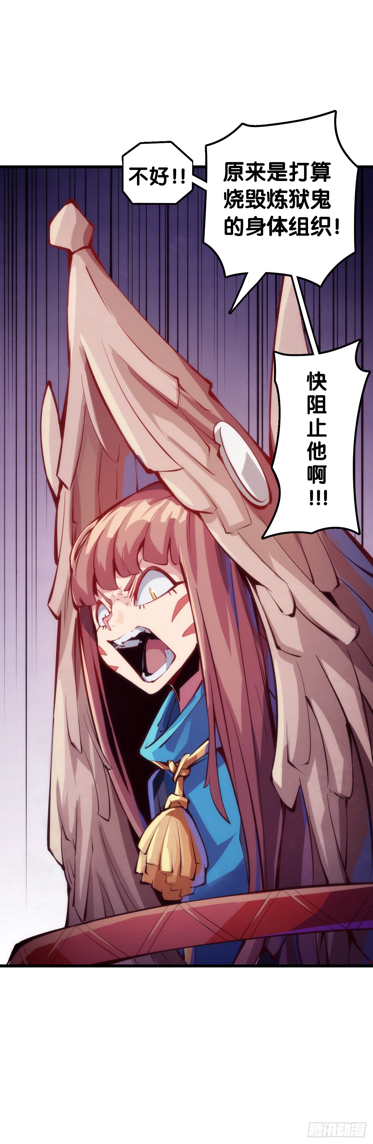 让自己成长的往往都是讨厌的的人-第94话