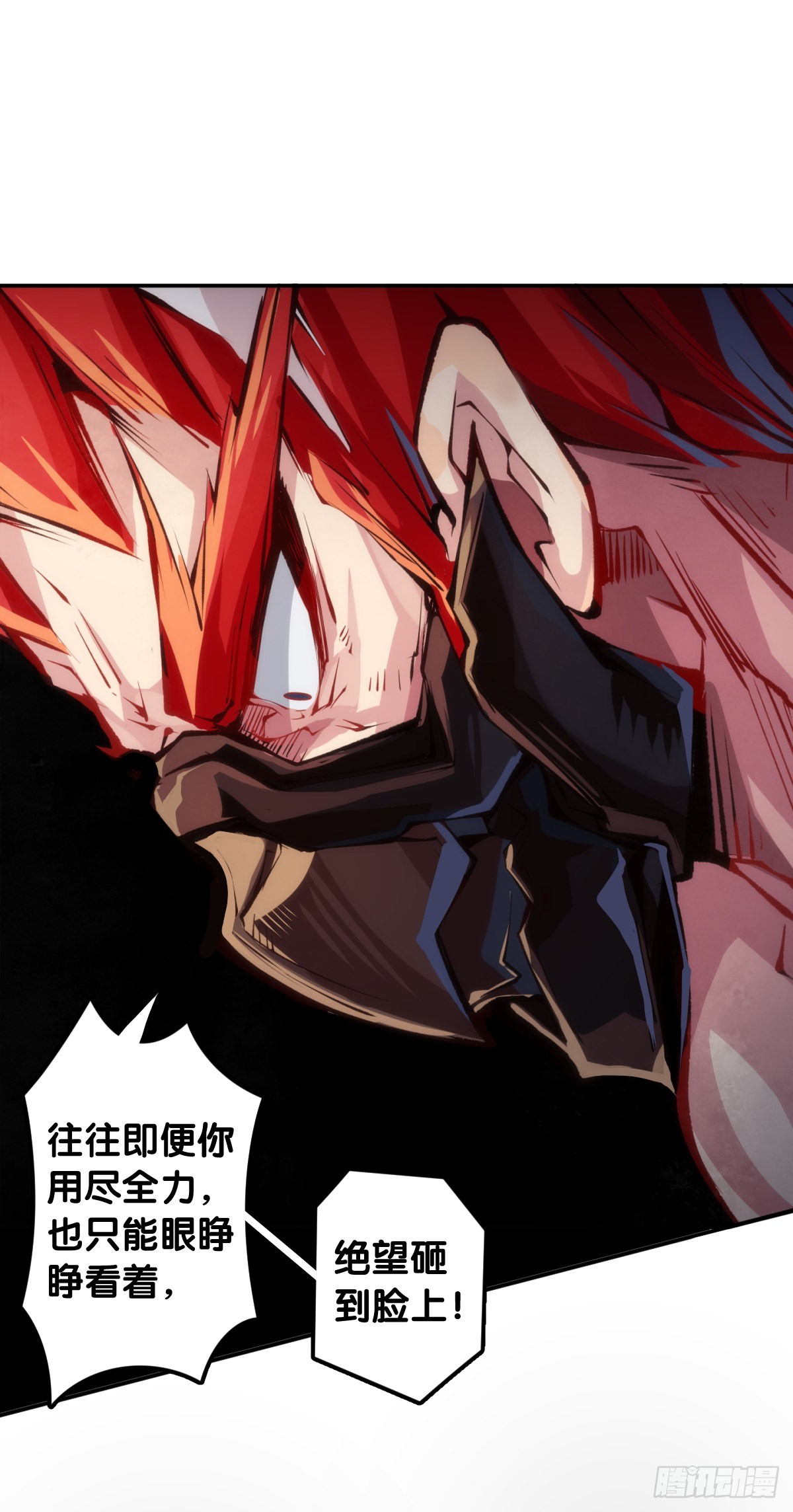 让自己成长的往往都是讨厌的的人-第94话