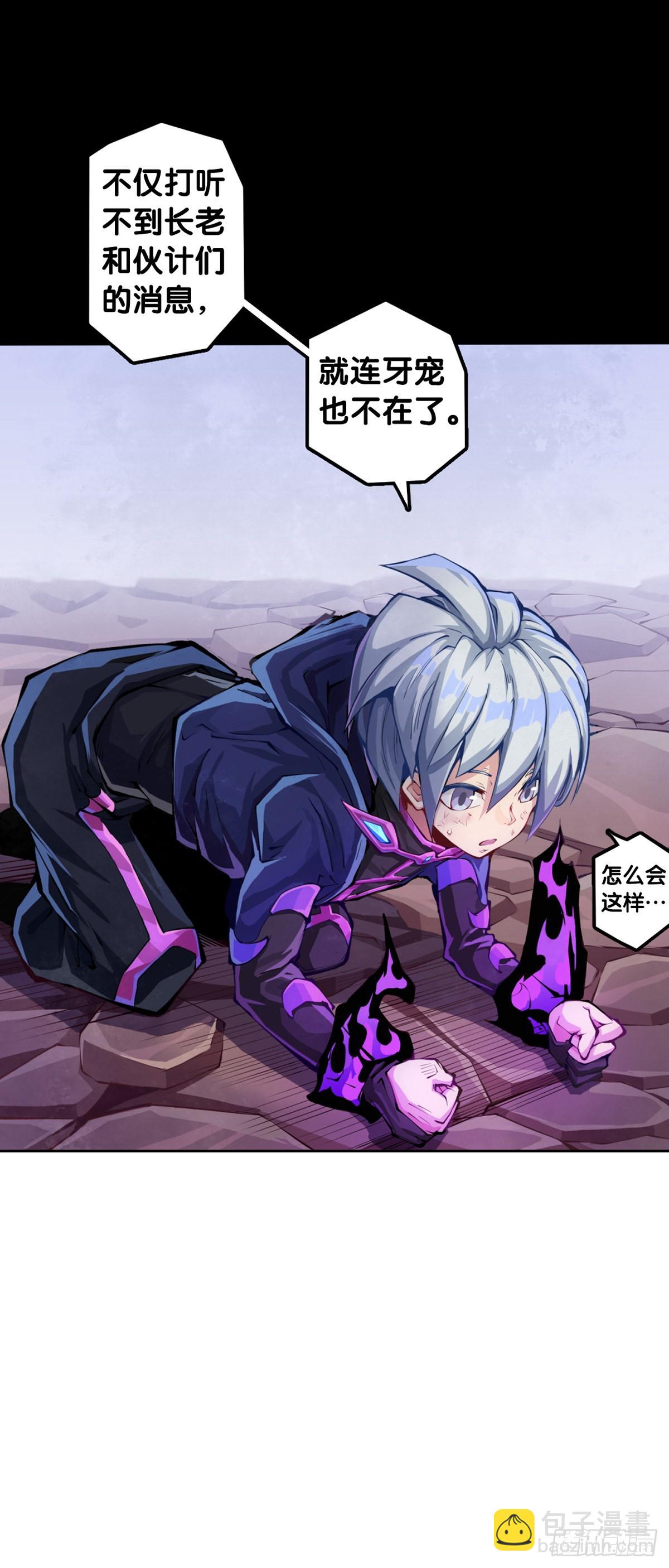 让自己成长的往往都是讨厌的的人-第94话