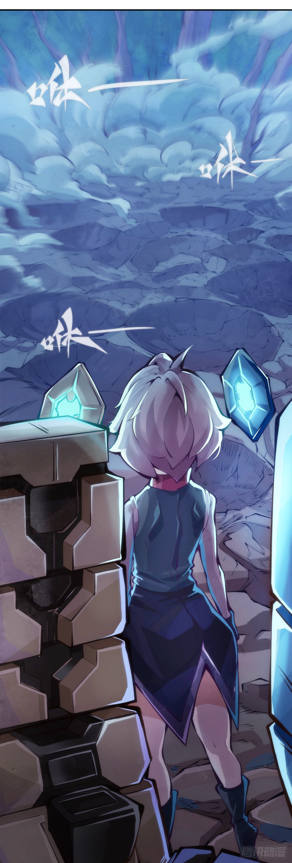 让自己成长的往往都是讨厌的的人-第94话