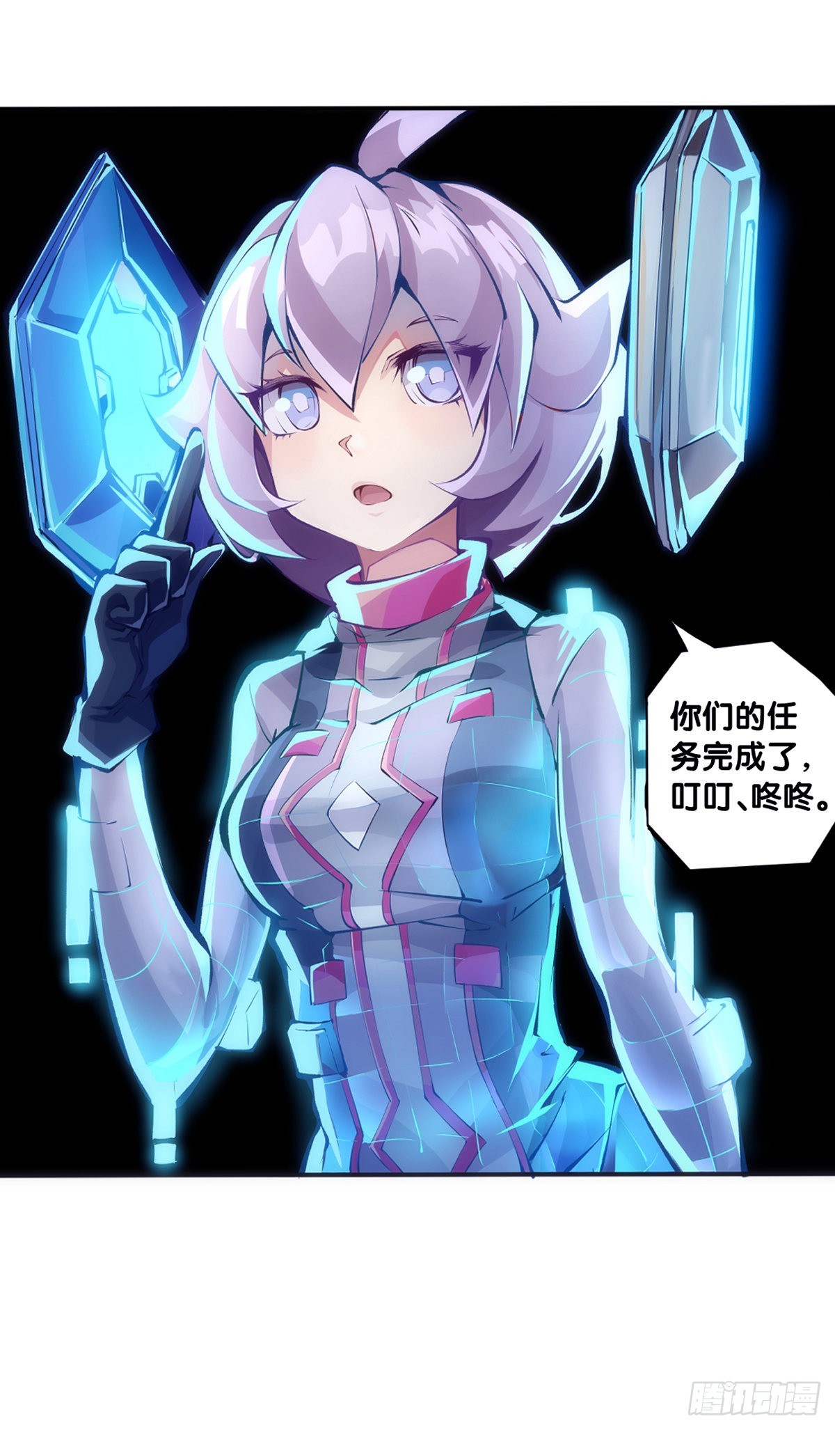 让自己成长的往往都是讨厌的的人-第94话
