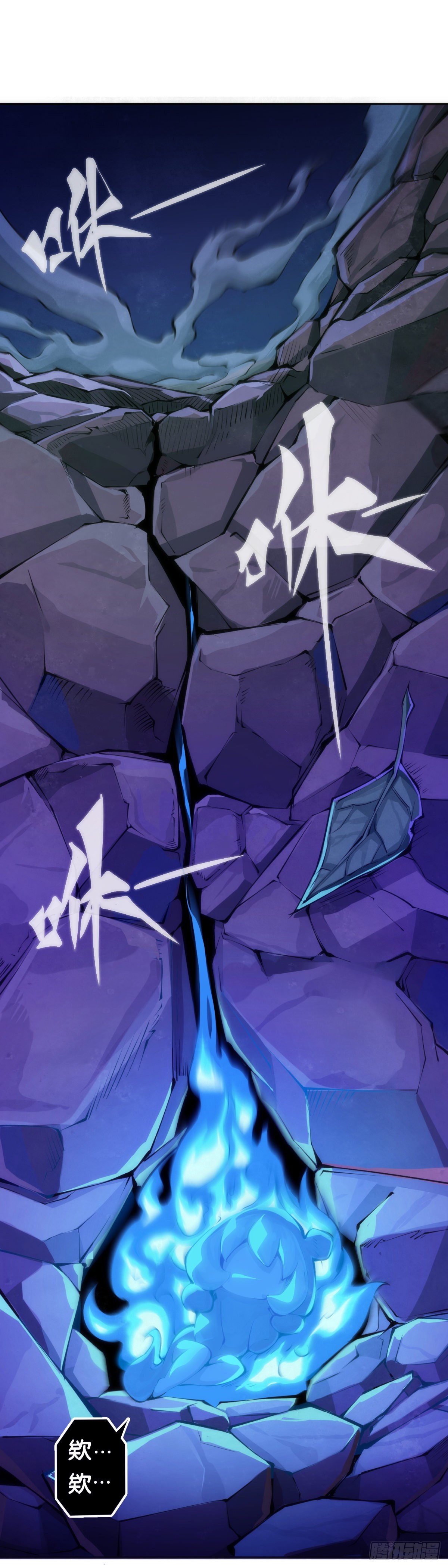 让自己成长的往往都是讨厌的的人-第94话