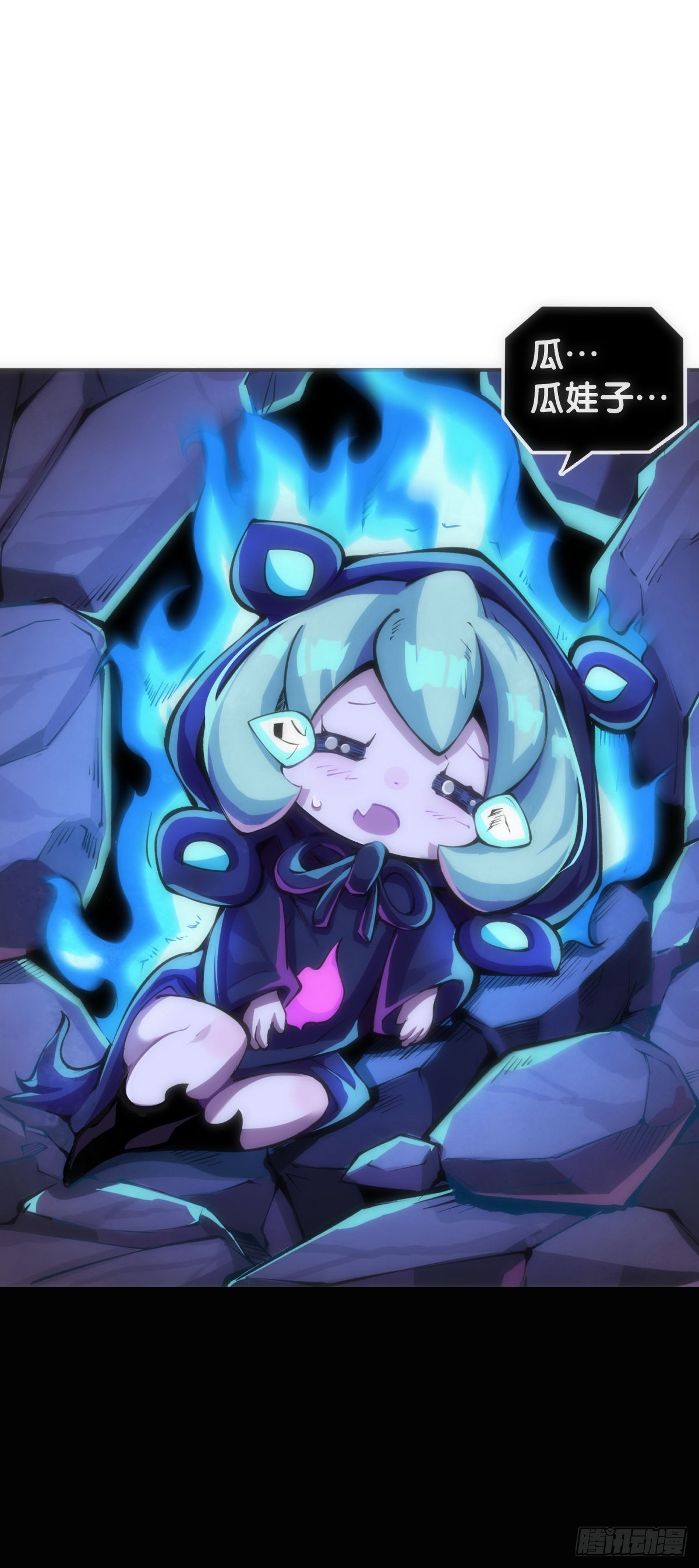 让自己成长的往往都是讨厌的的人-第94话