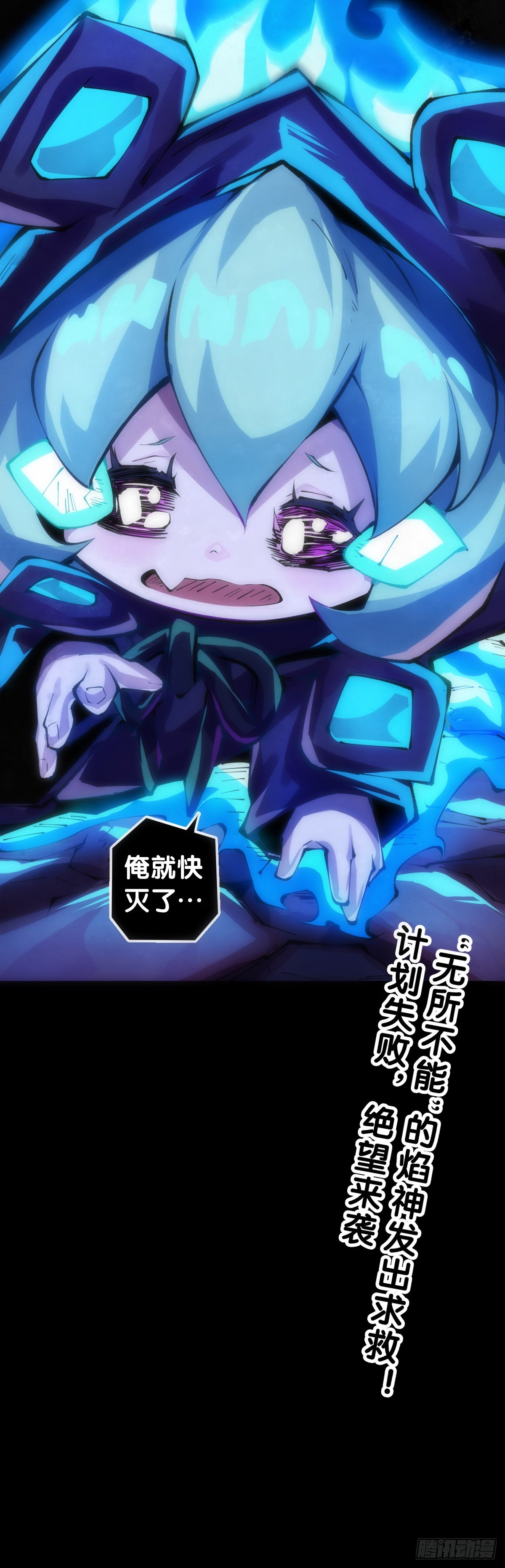 让自己成长的往往都是讨厌的的人-第94话