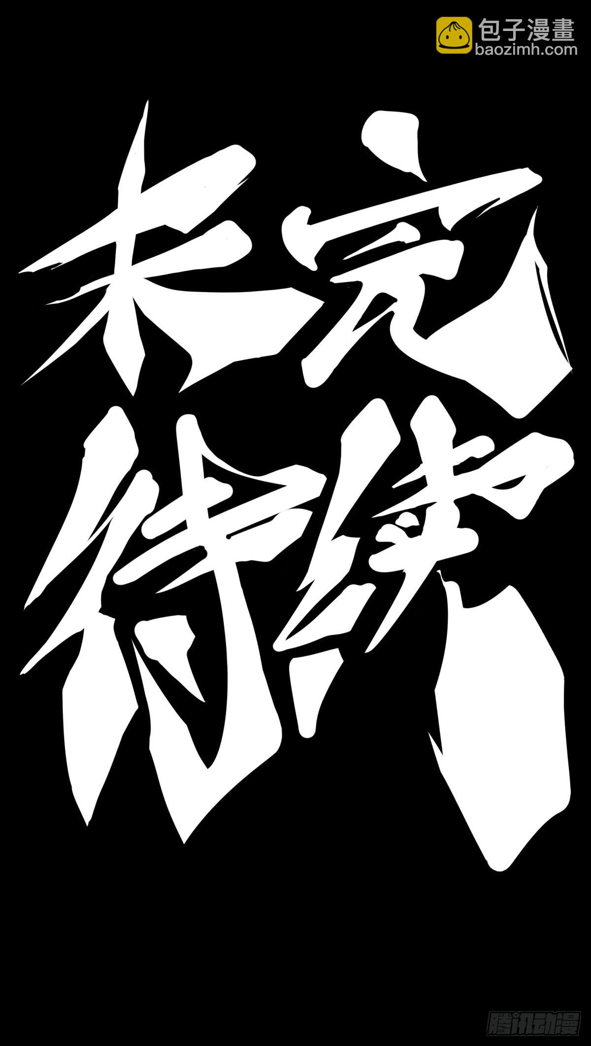 让自己成长的往往都是讨厌的的人-第94话