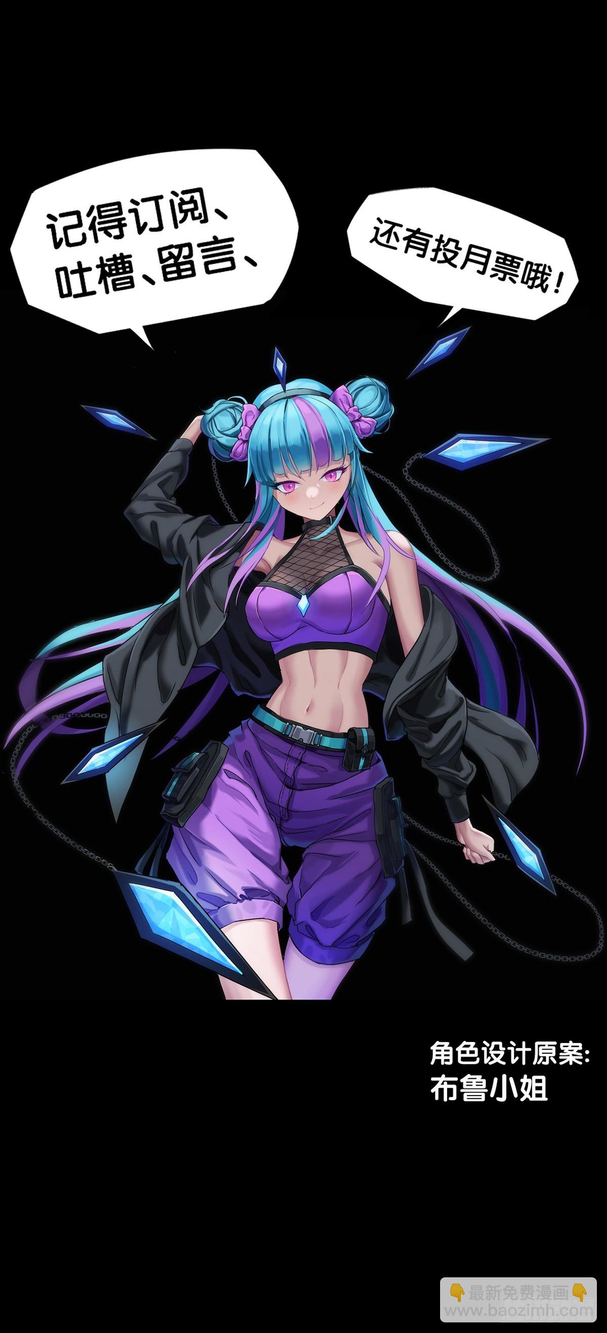 让自己成长的往往都是讨厌的的人-第94话