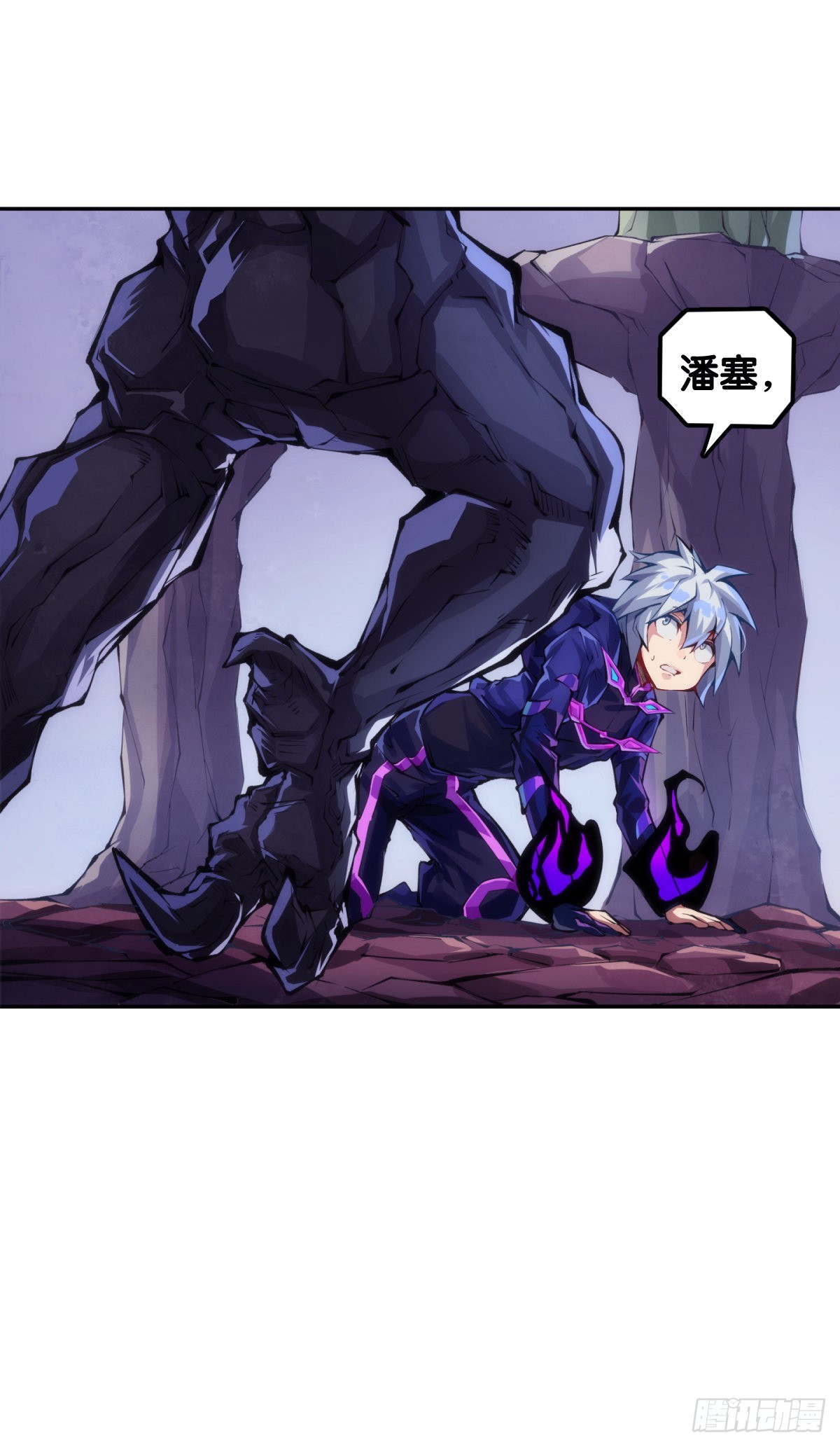让自己成长的往往都是讨厌的的人-第94话