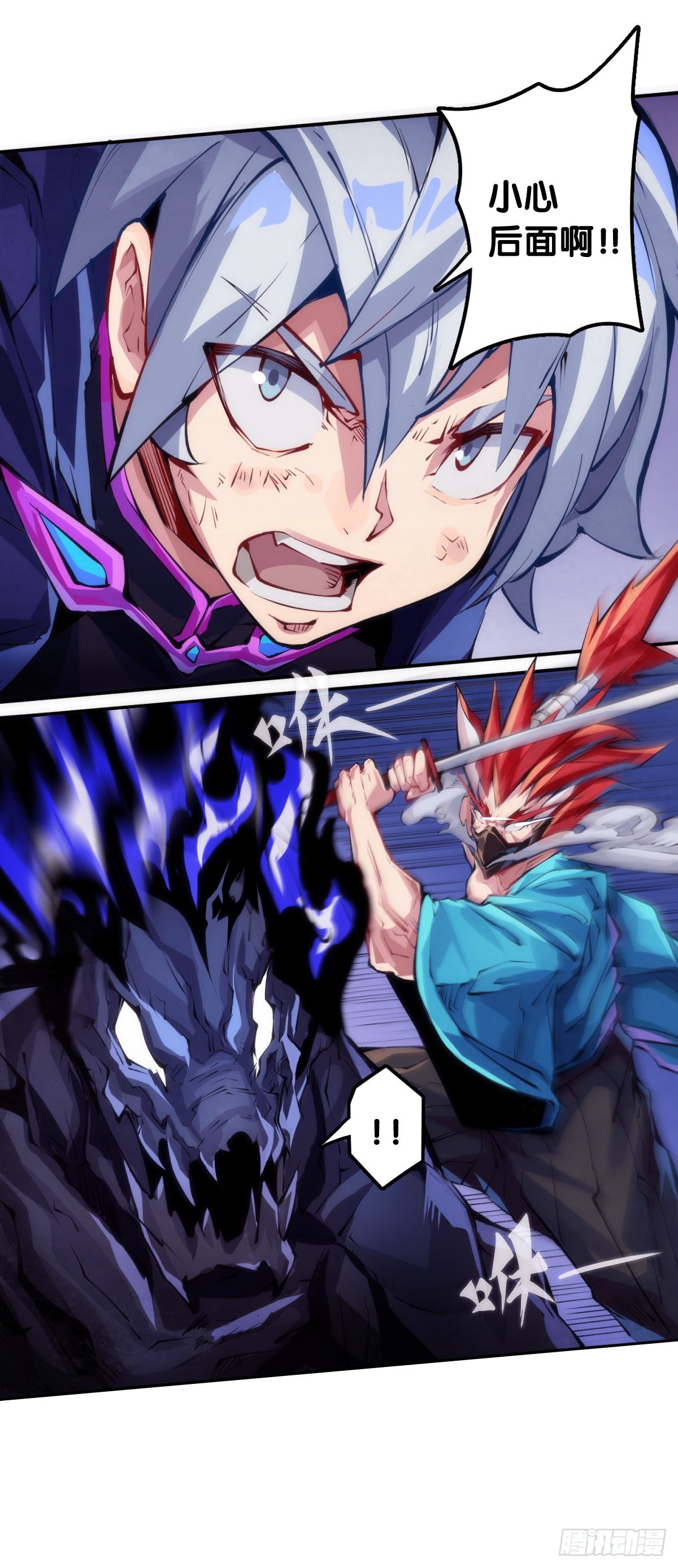 让自己成长的往往都是讨厌的的人-第94话