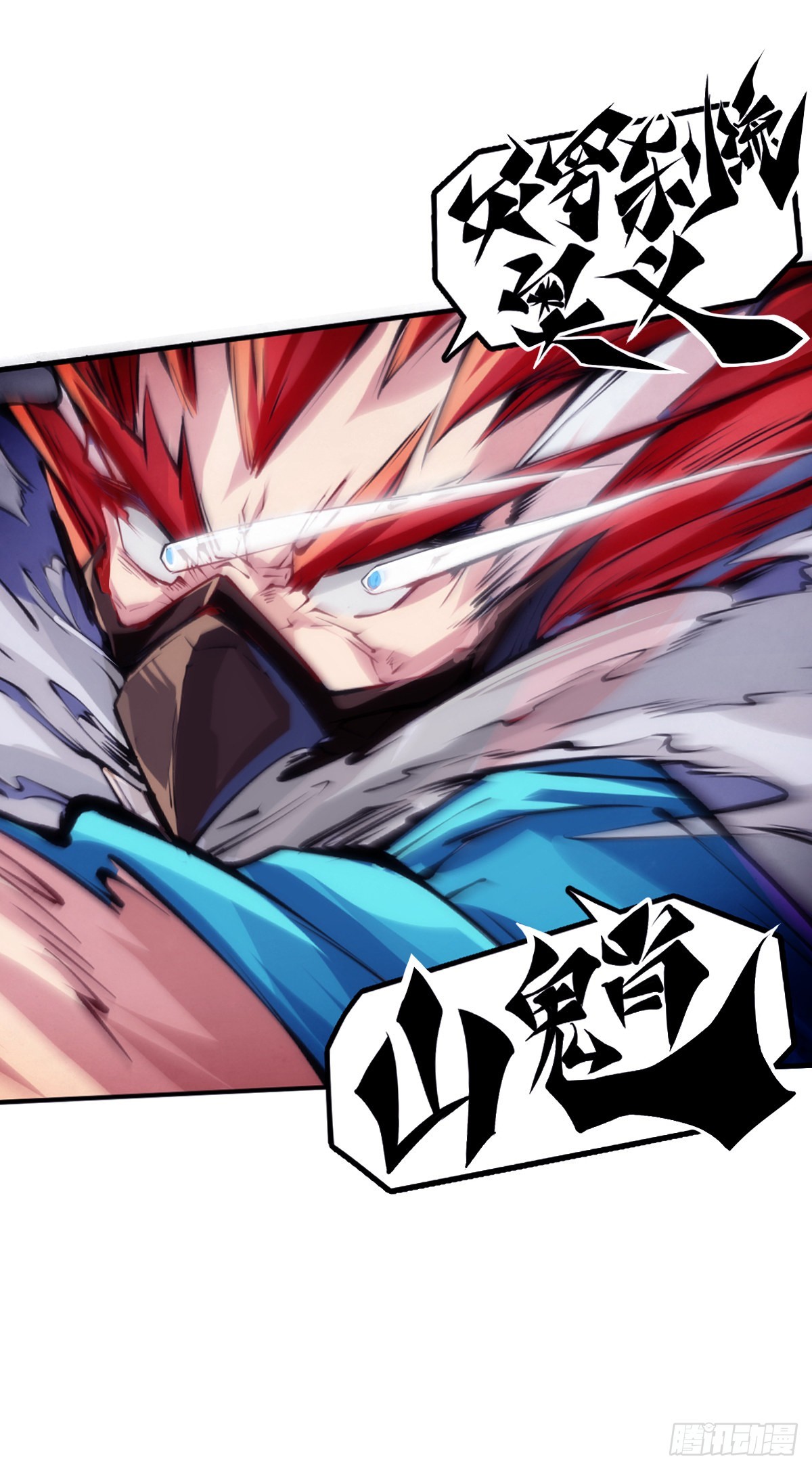 让自己成长的往往都是讨厌的的人-第94话