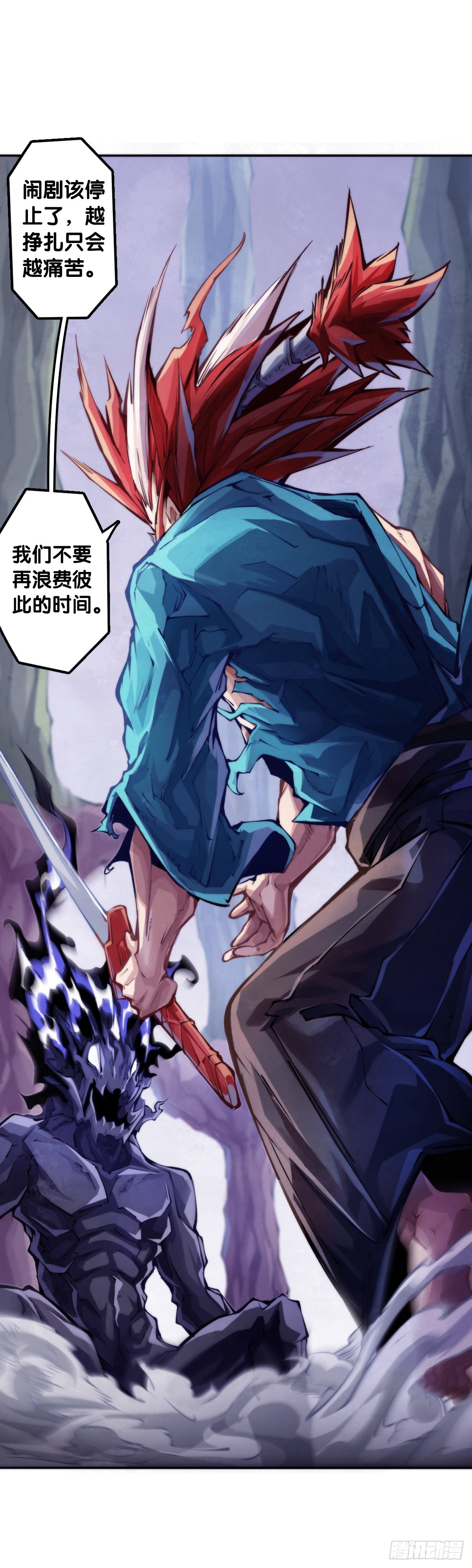 谨慎缜密的计划有时候还不如乱来-第96话