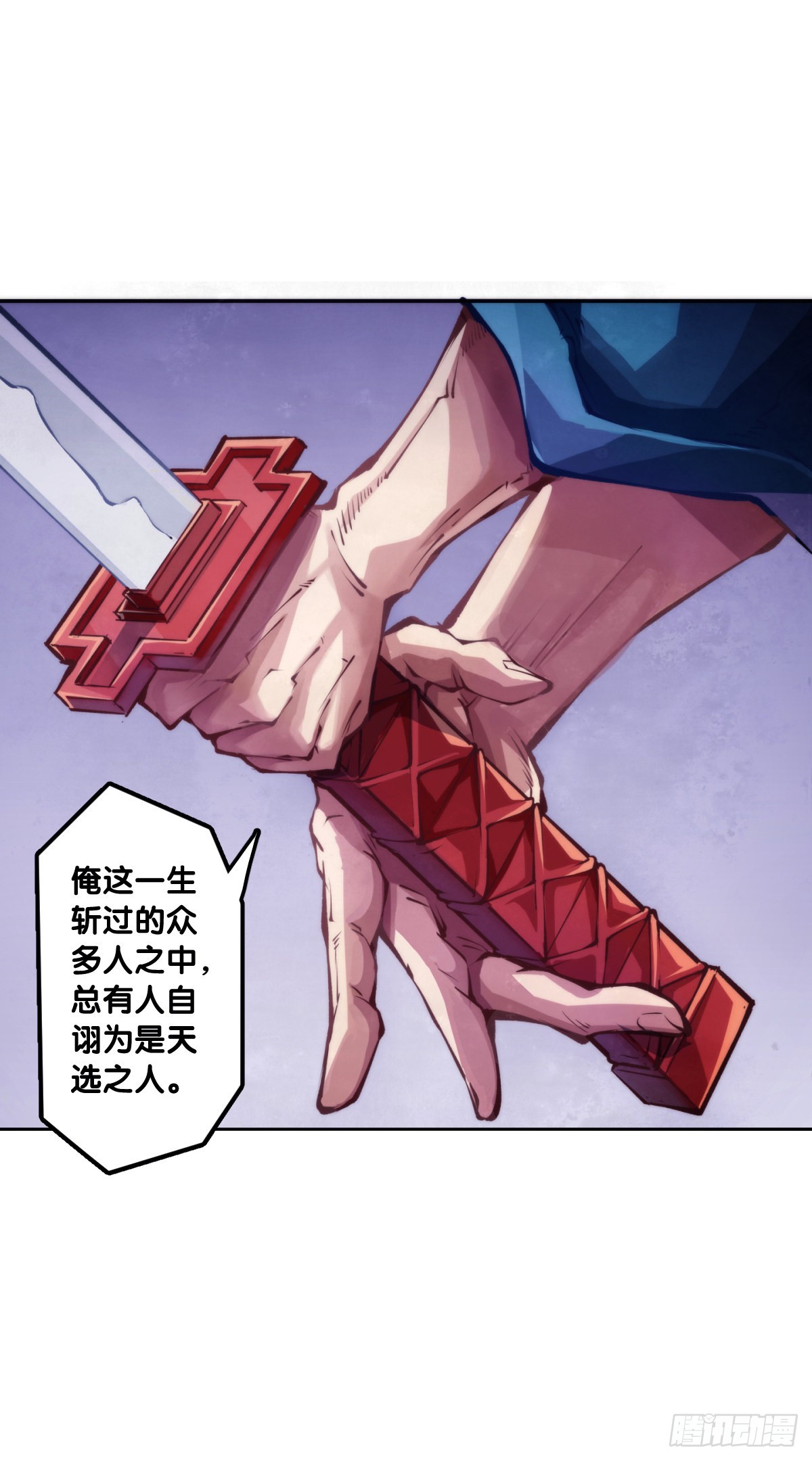 谨慎缜密的计划有时候还不如乱来-第96话