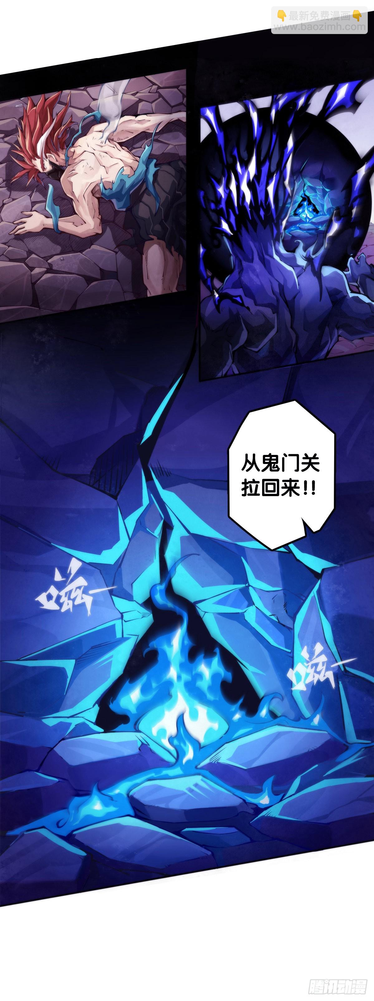 谨慎缜密的计划有时候还不如乱来-第96话
