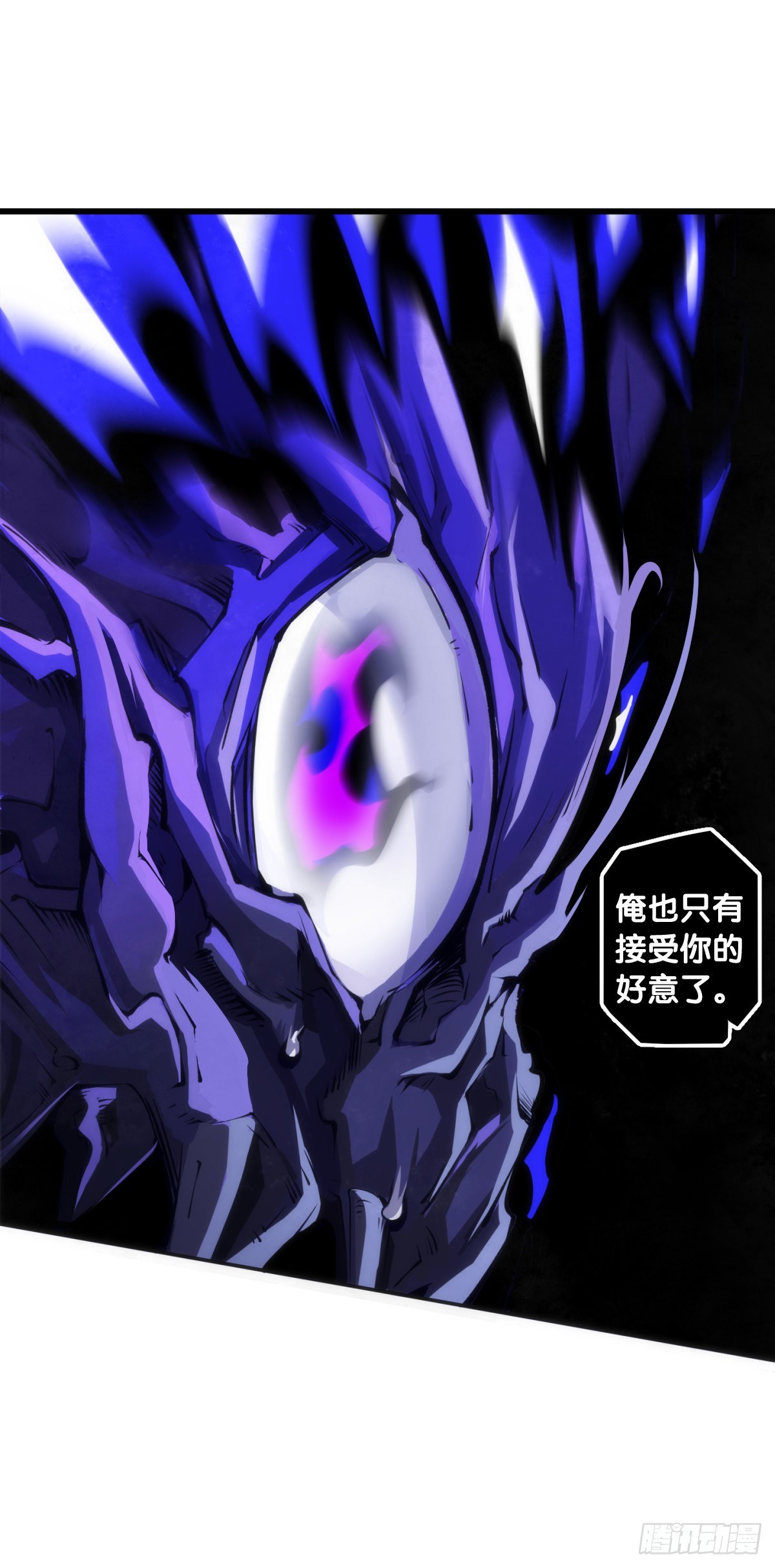 谨慎缜密的计划有时候还不如乱来-第96话