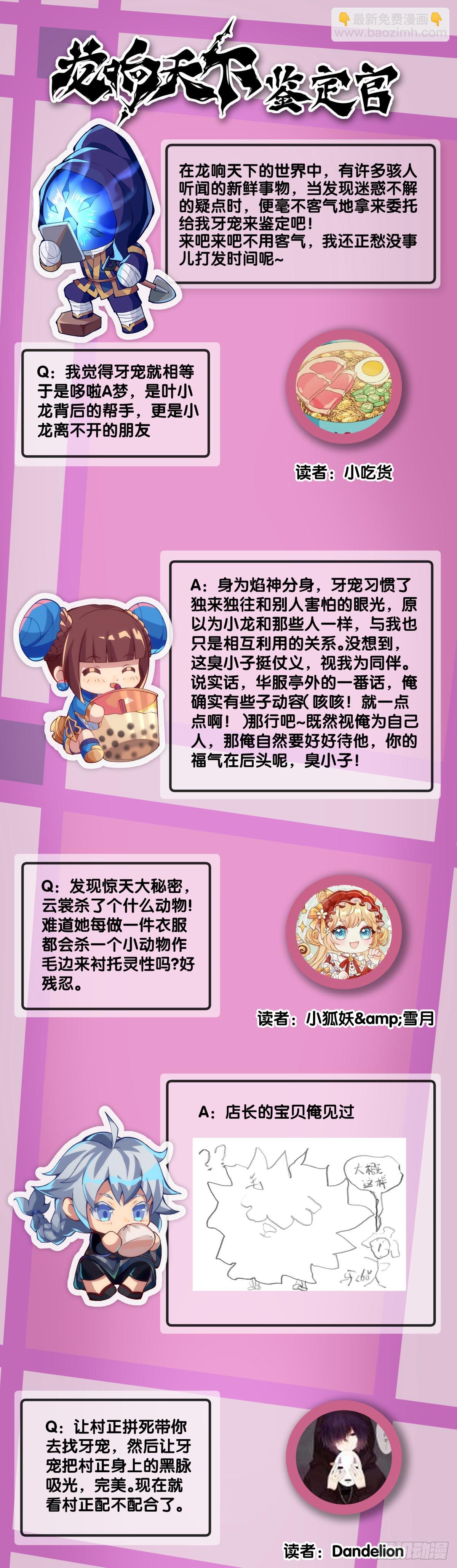 谨慎缜密的计划有时候还不如乱来-第96话