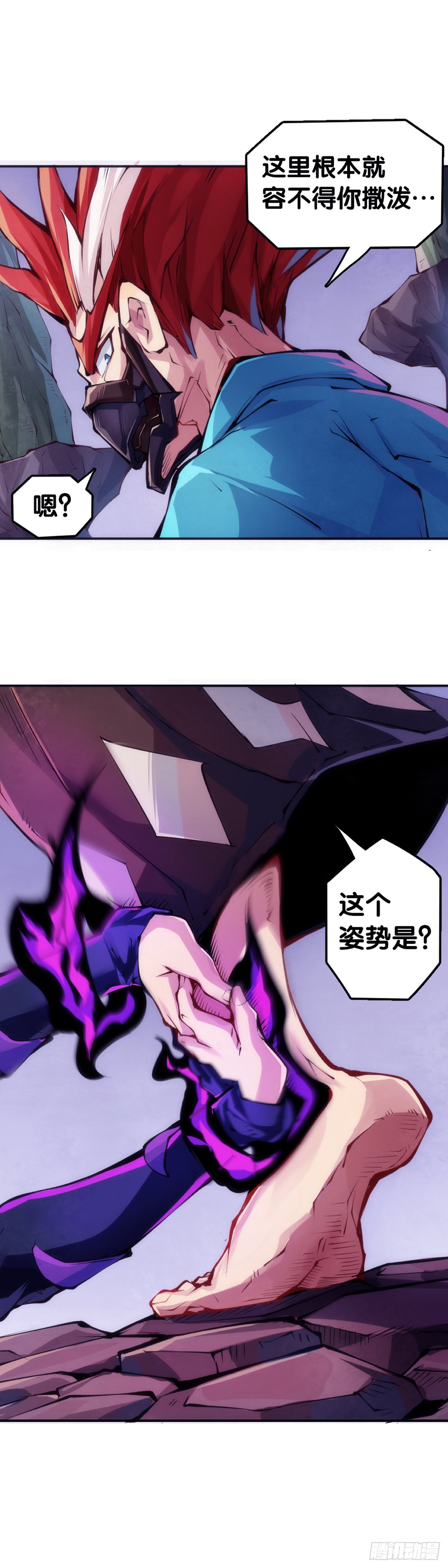 谨慎缜密的计划有时候还不如乱来-第96话