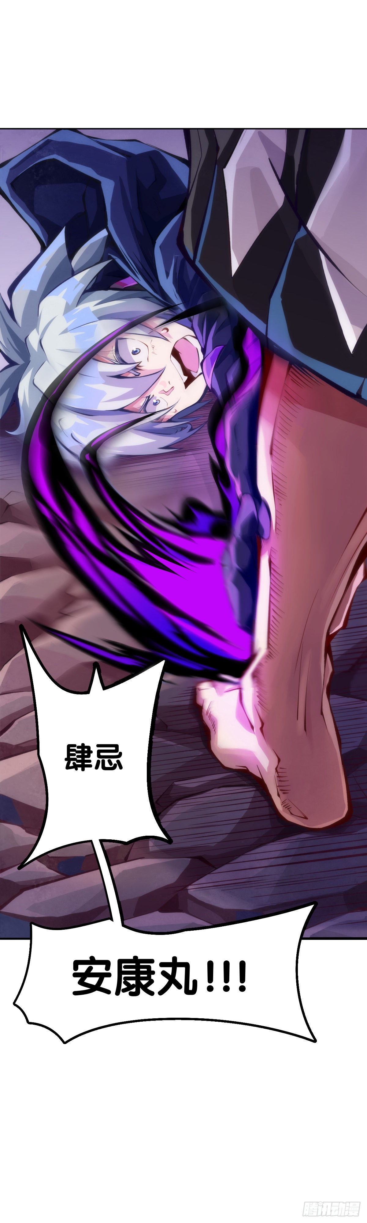 谨慎缜密的计划有时候还不如乱来-第96话