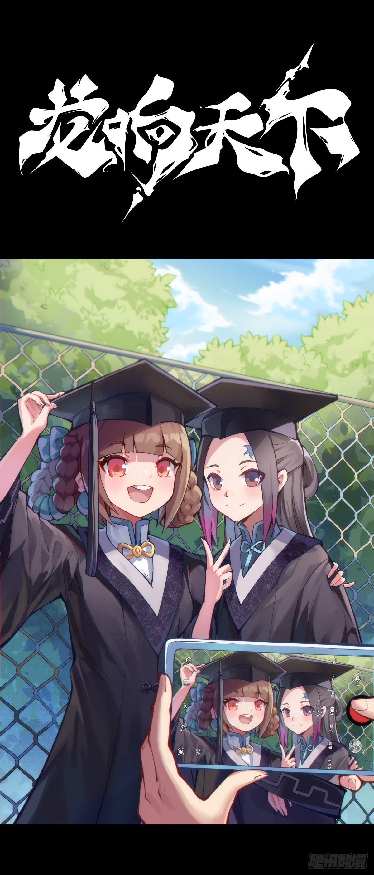 摔跤比赛之前总有花哨的角色介绍-第98话