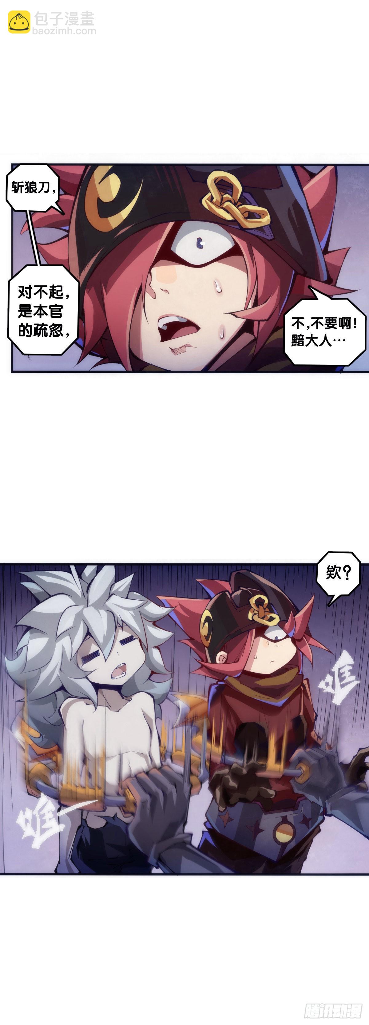 摔跤比赛之前总有花哨的角色介绍-第98话