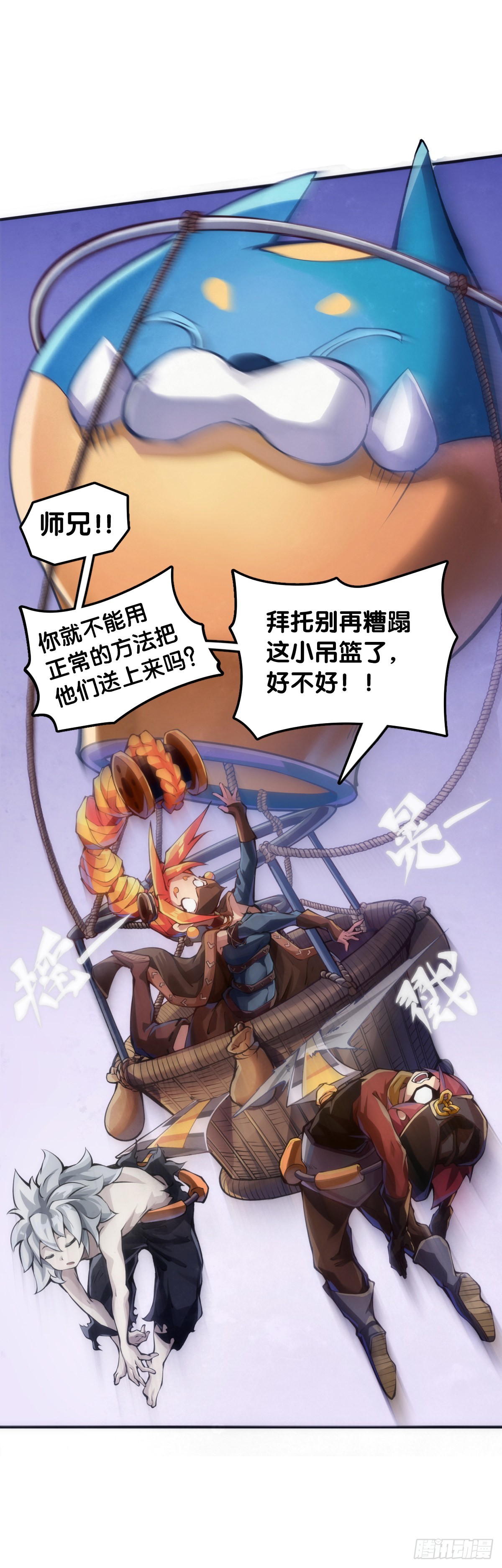 摔跤比赛之前总有花哨的角色介绍-第98话
