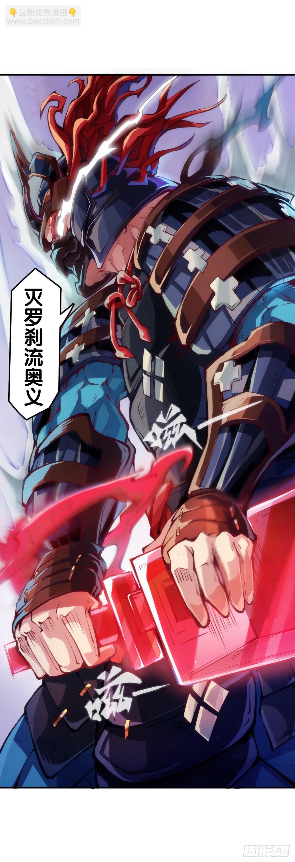摔跤比赛之前总有花哨的角色介绍-第98话