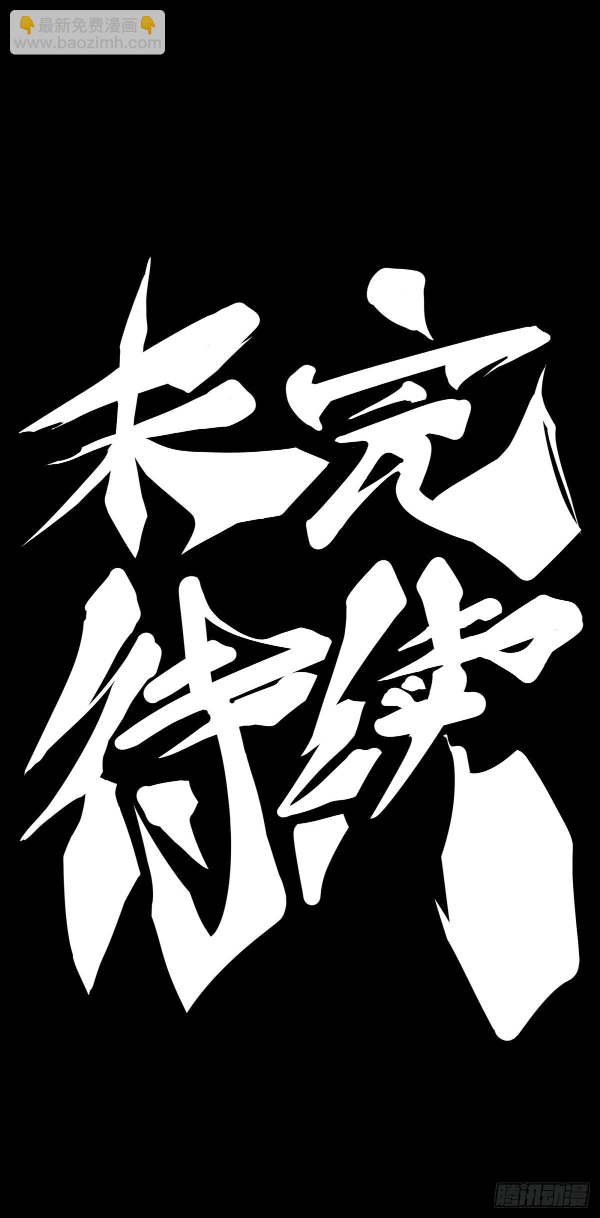 摔跤比赛之前总有花哨的角色介绍-第98话