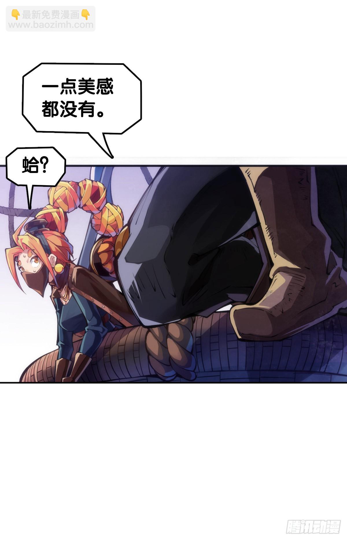 摔跤比赛之前总有花哨的角色介绍-第98话