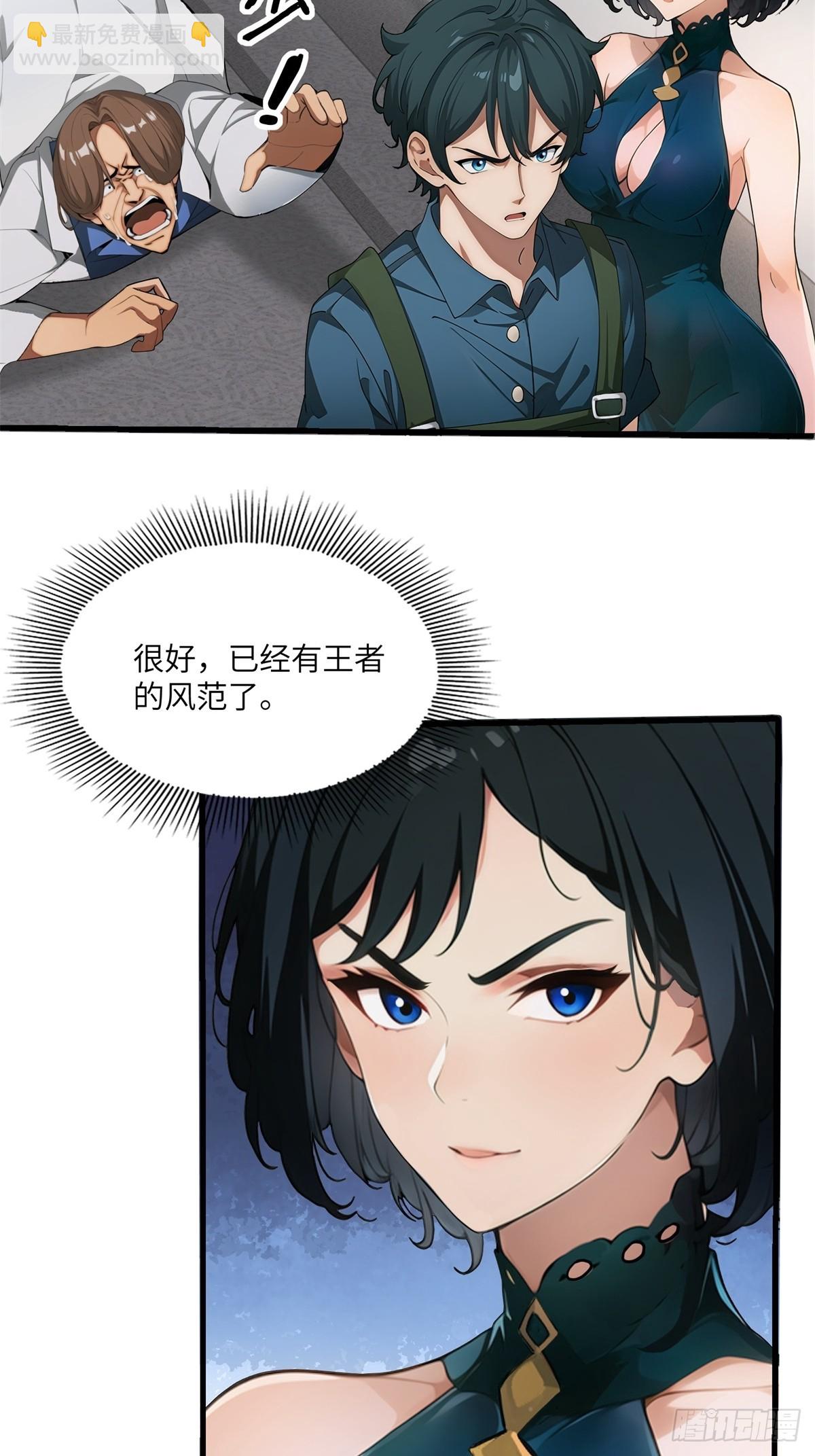 第9话-第10话