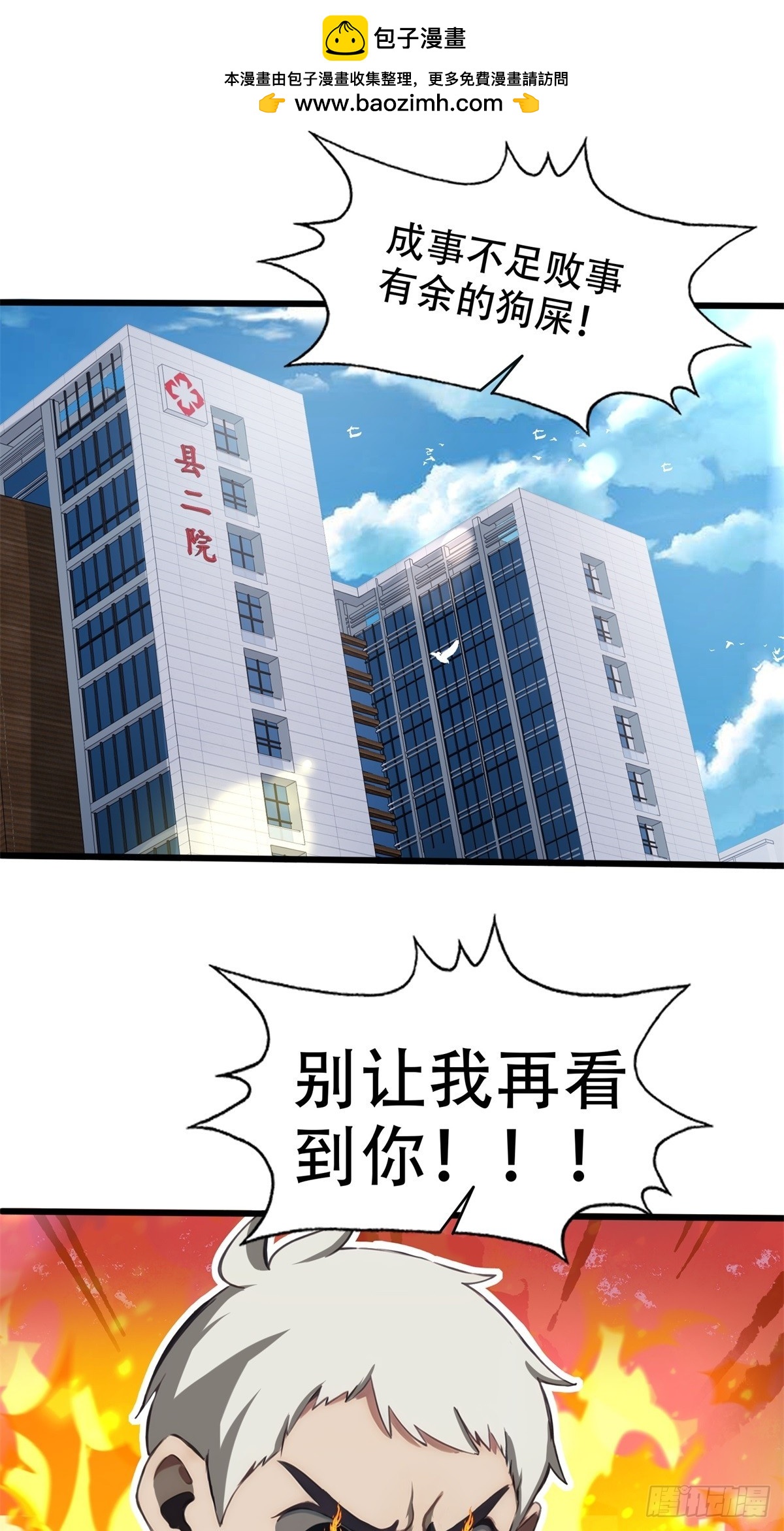 第9话-第10话