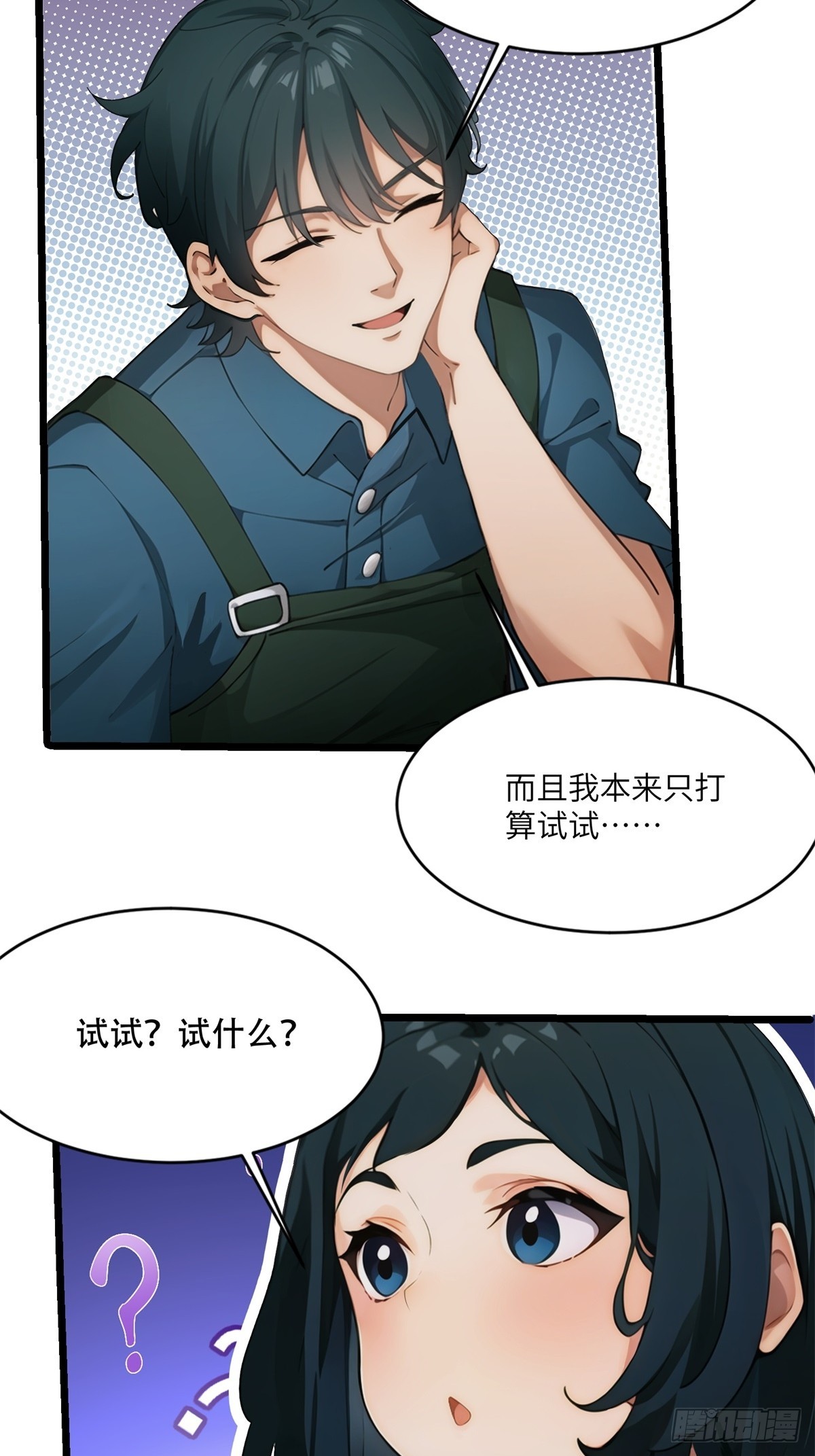 第9话-第10话