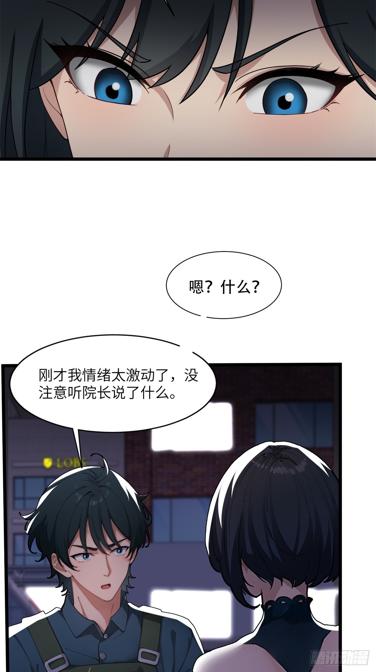 第9话-第10话