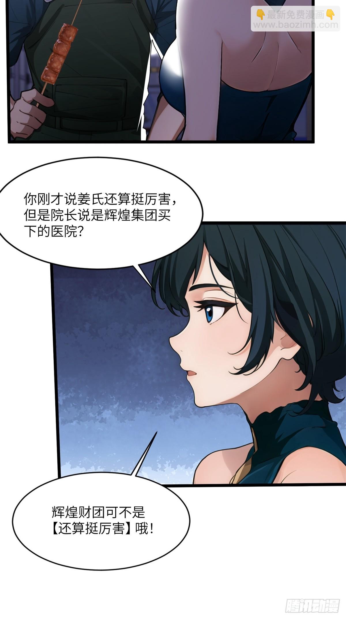 第9话-第10话
