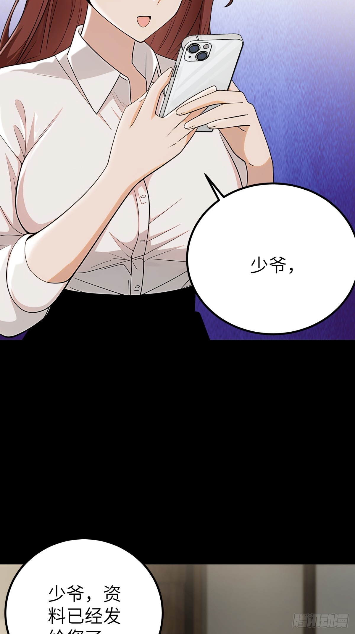 第99话(1/2)-第100话