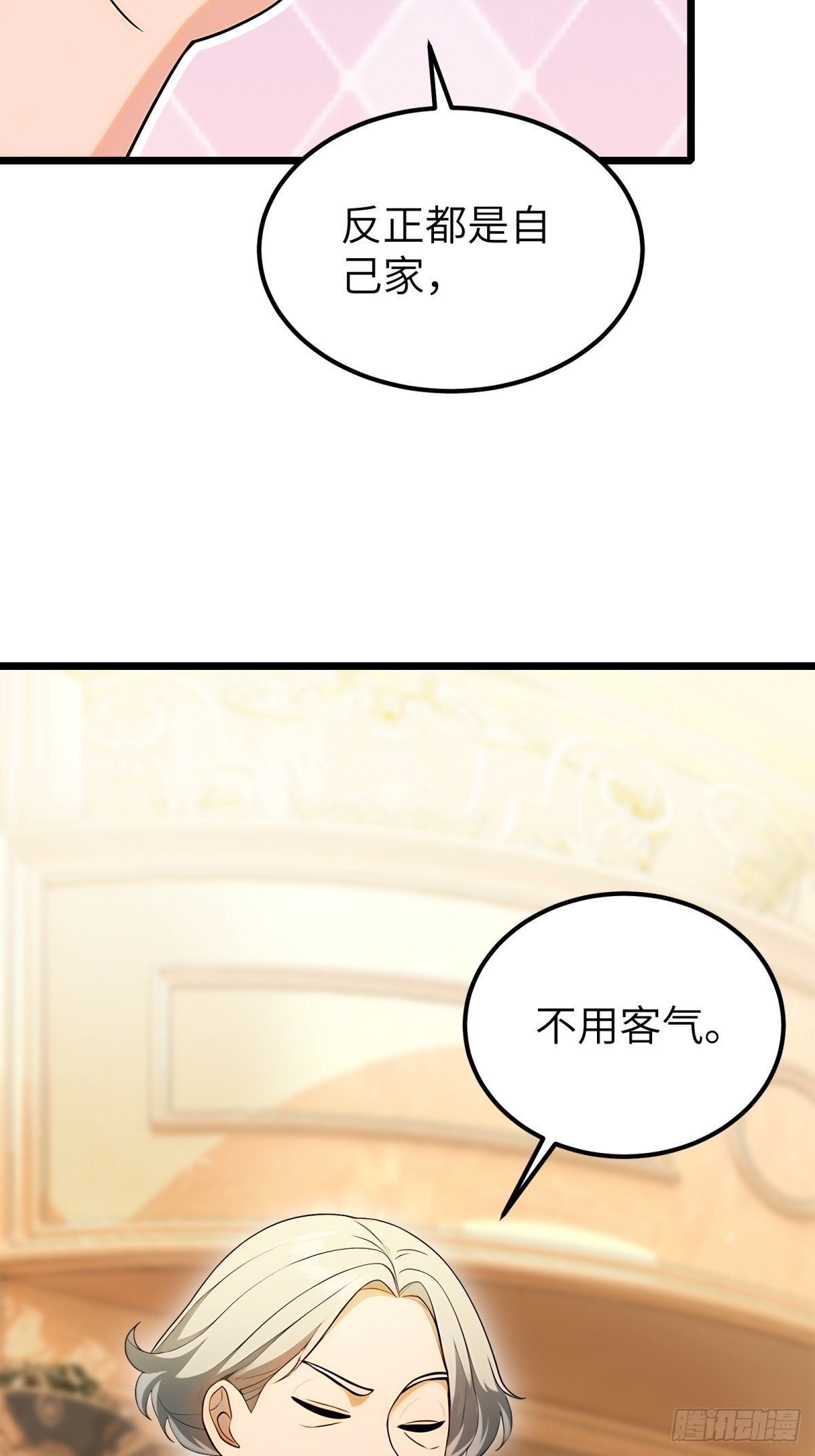 第99话(1/2)-第100话