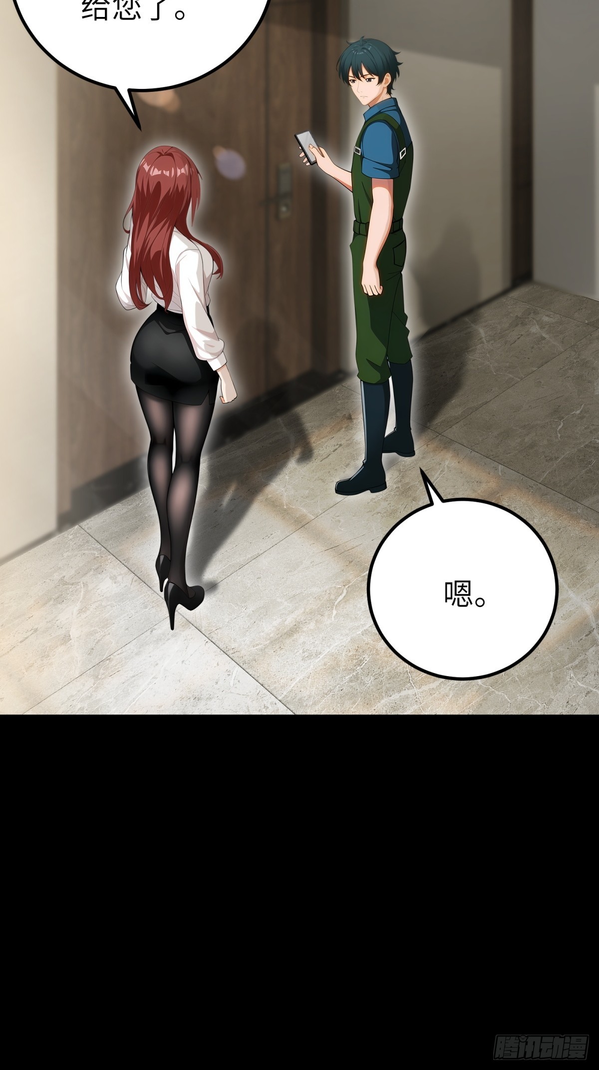 第99话(1/2)-第100话