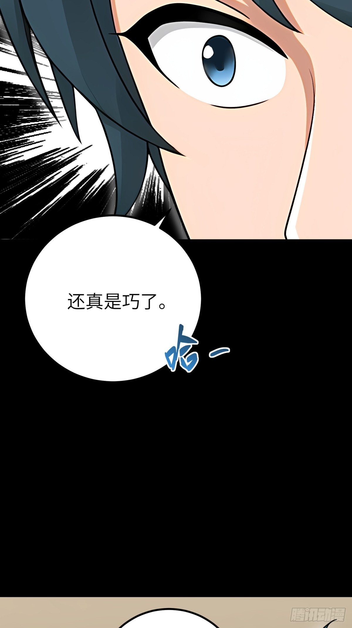 第99话(1/2)-第100话