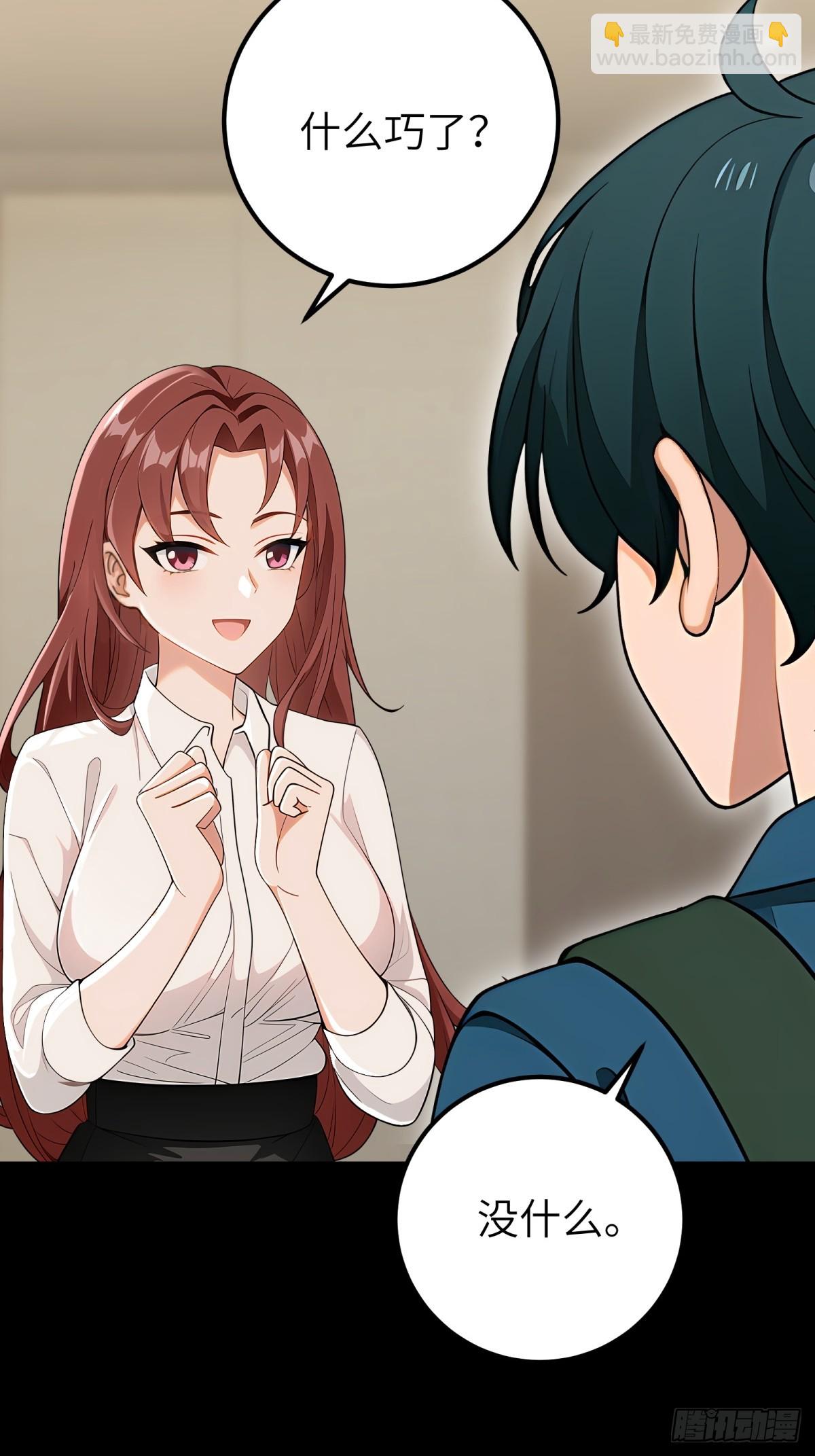 第99话(1/2)-第100话