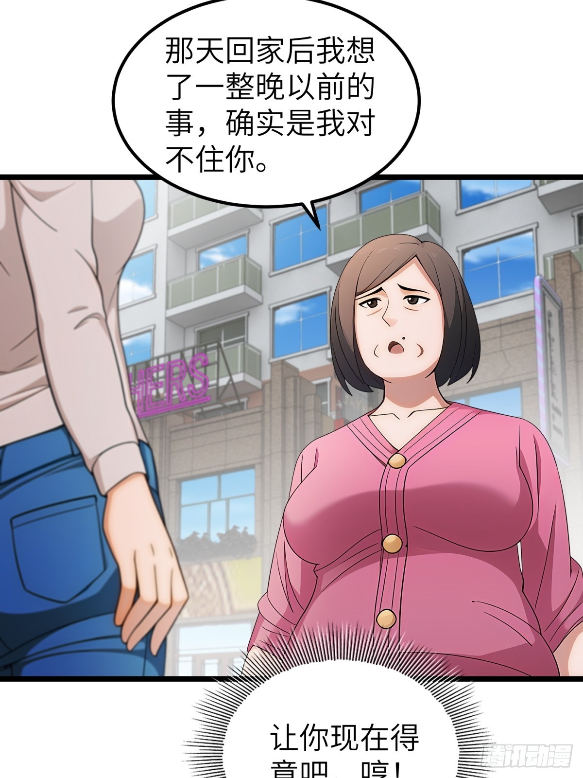 第101话(1/2)-第102话