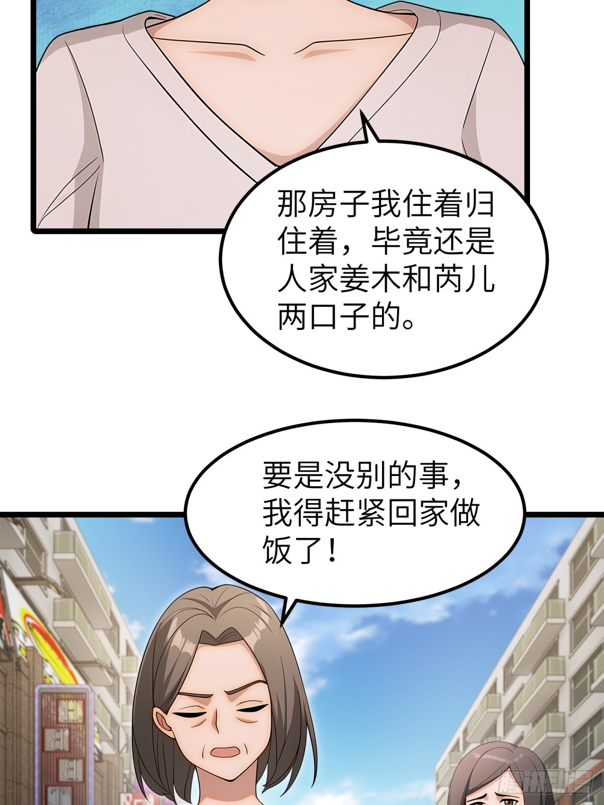 第101话(1/2)-第102话
